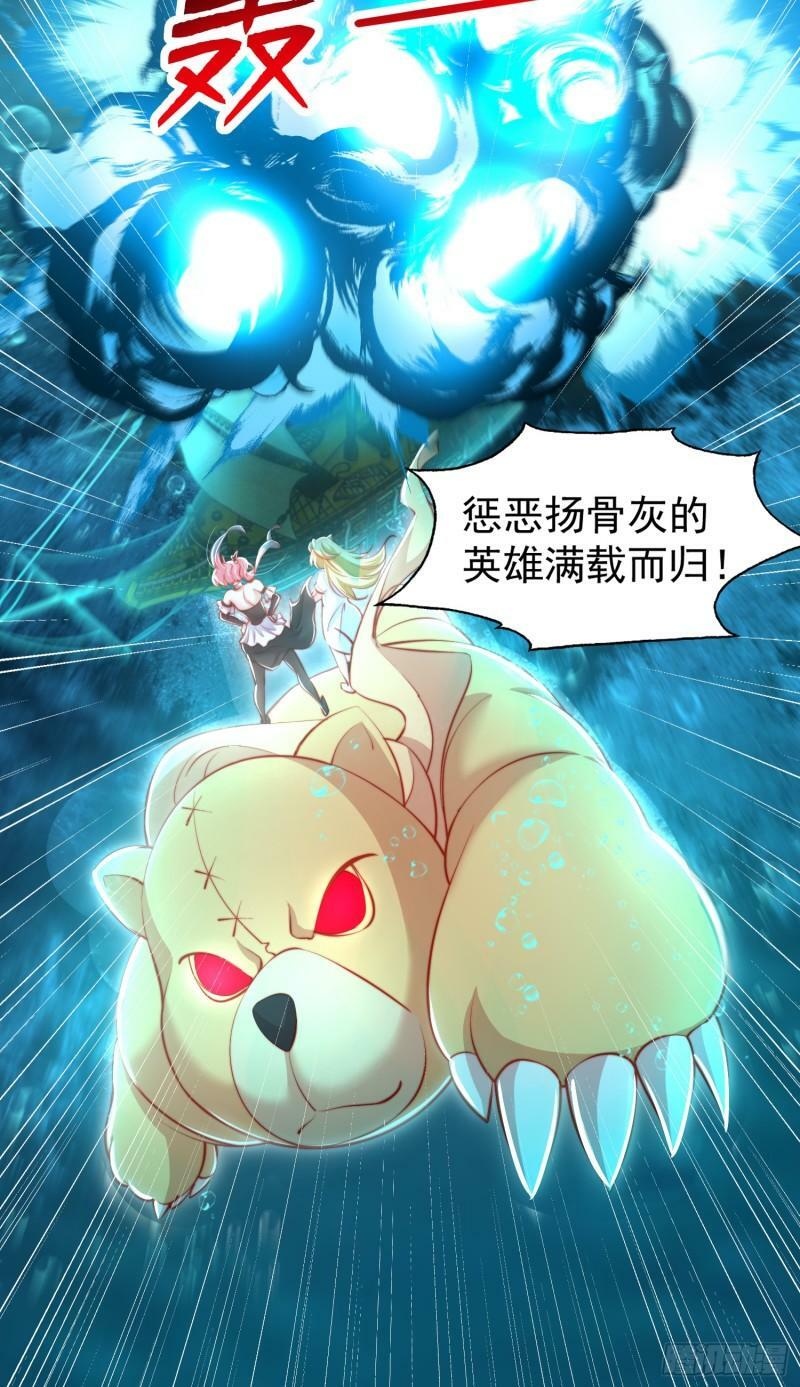 第141话 红叶成为系统宿主！28
