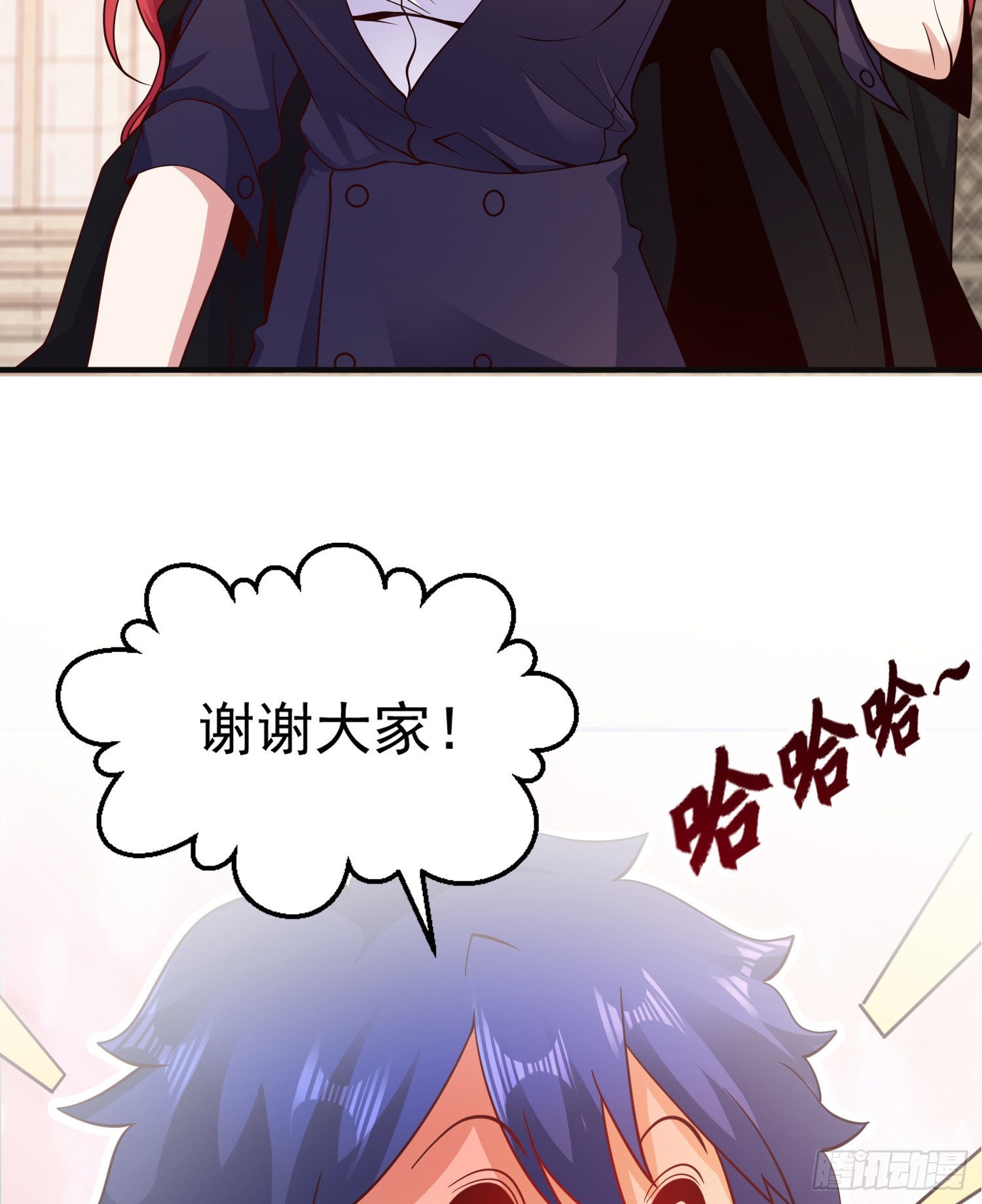第46话 鬼怪的末日！56