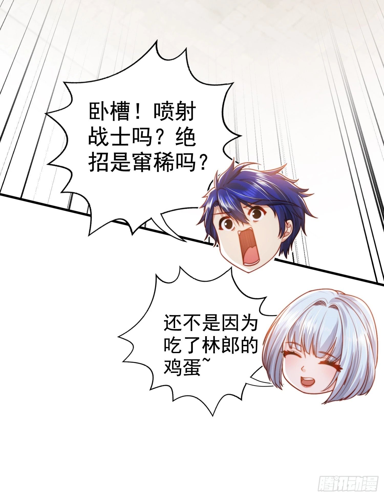 第139话 用烧烤征服反派！86