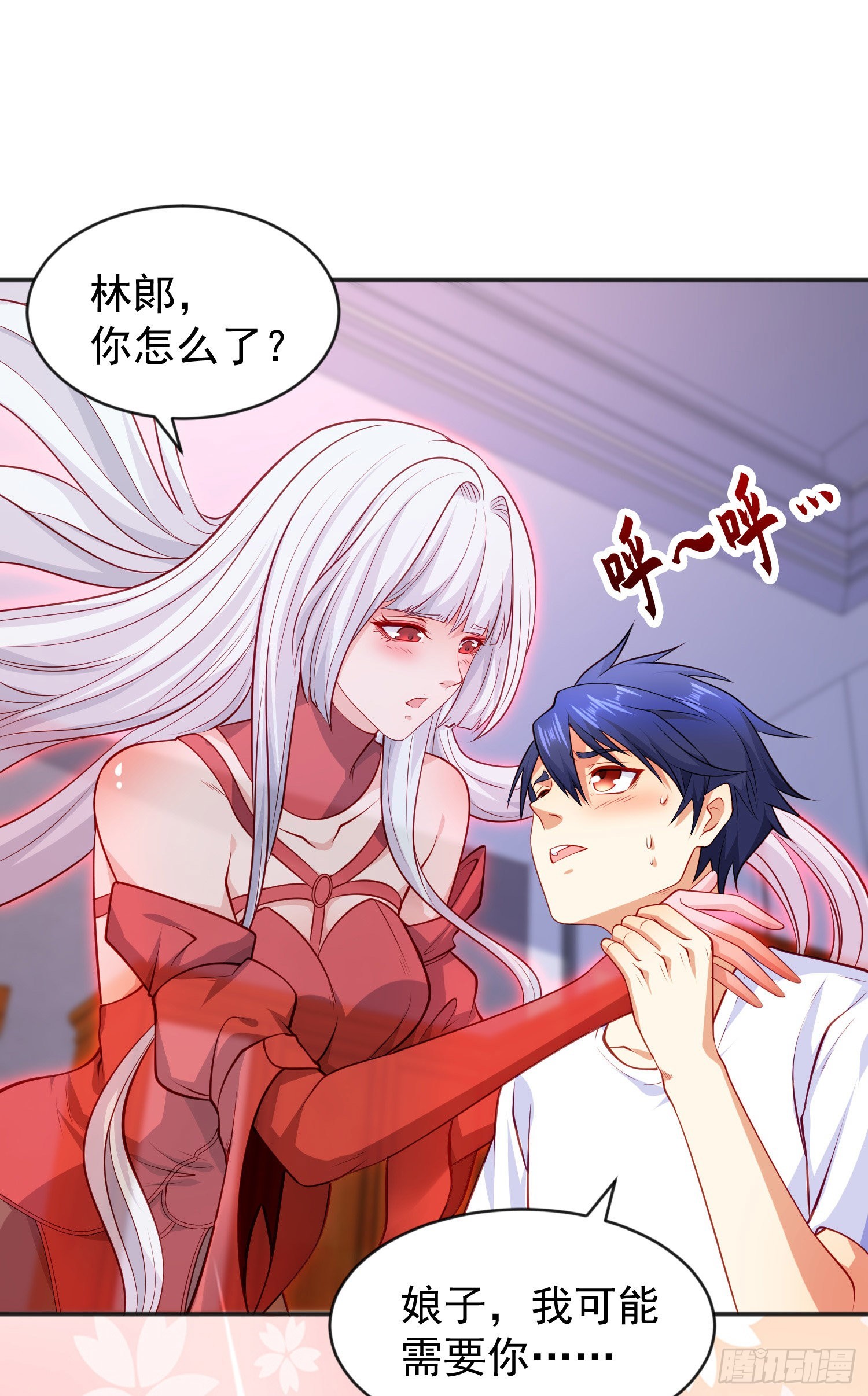 第47话 红叶以身相许29