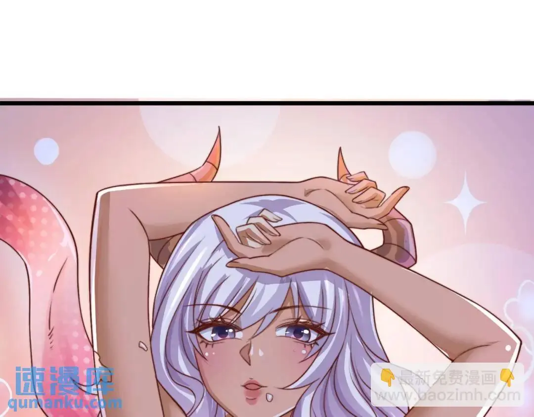 第177话 黑牛当面绿了情敌？56
