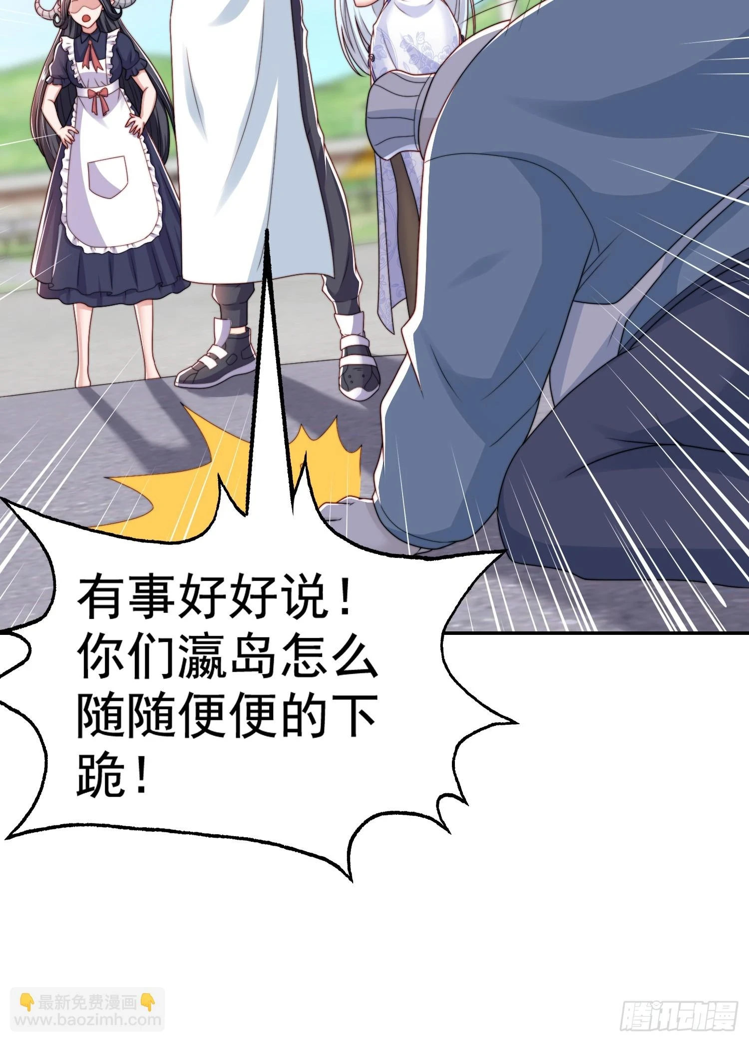 第121话 九转大肠与毒鸡汤57