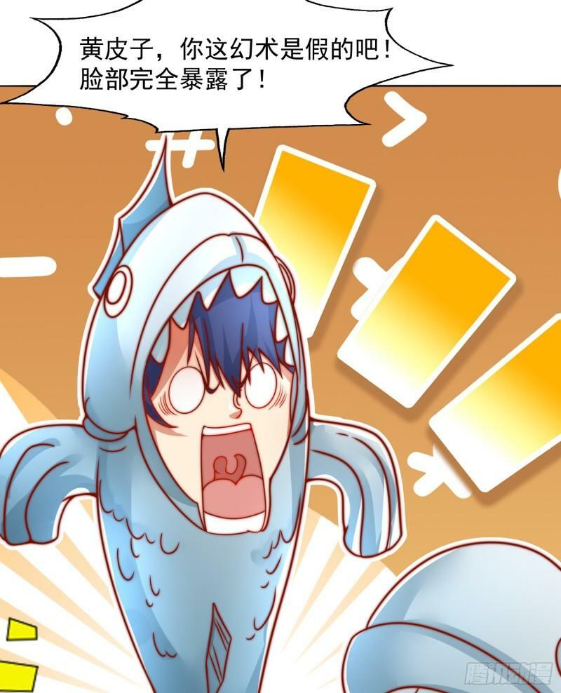 第141话 红叶成为系统宿主！65