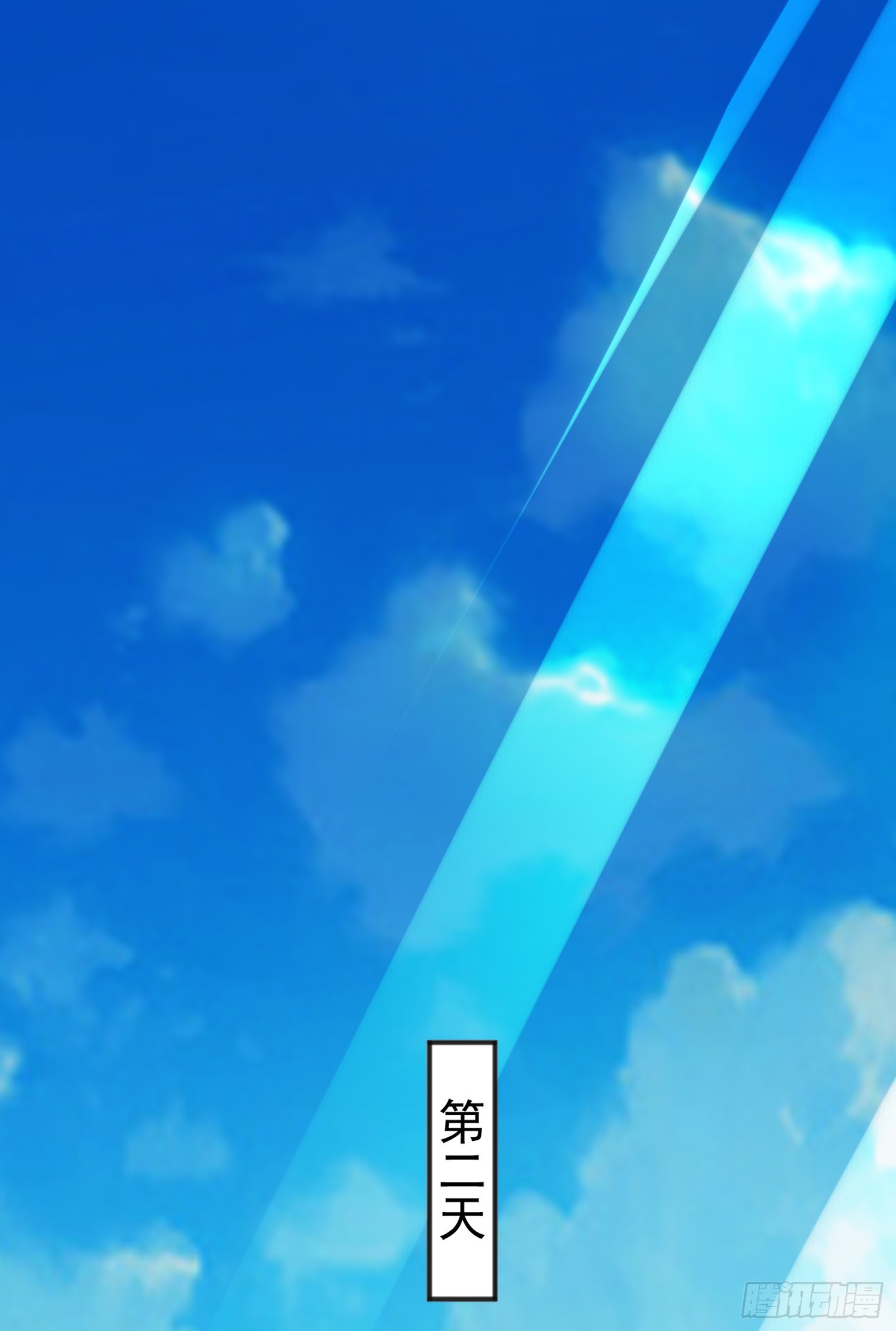 第100话 三婴战吕布！59