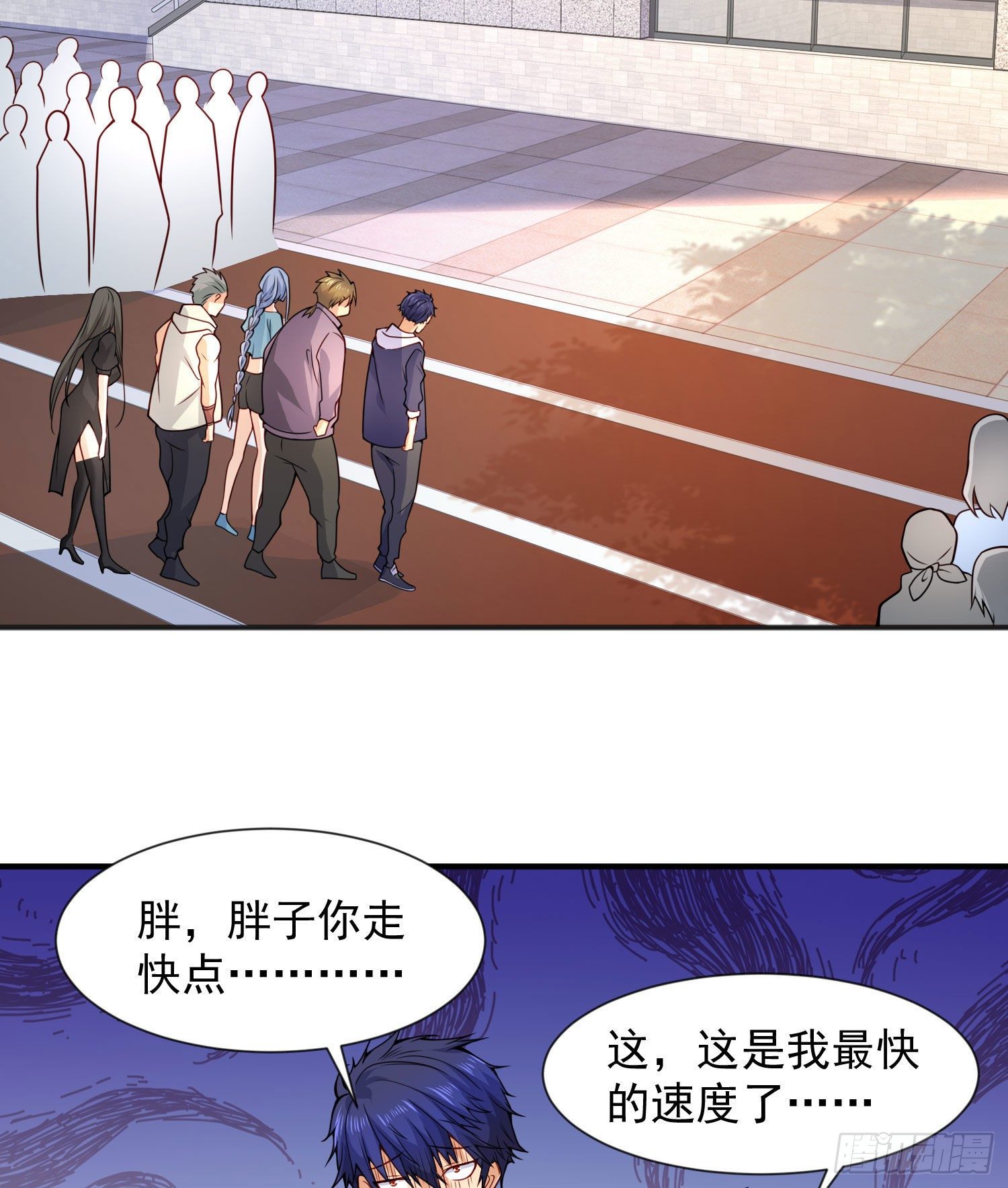 第20话 参加秋季试练！29