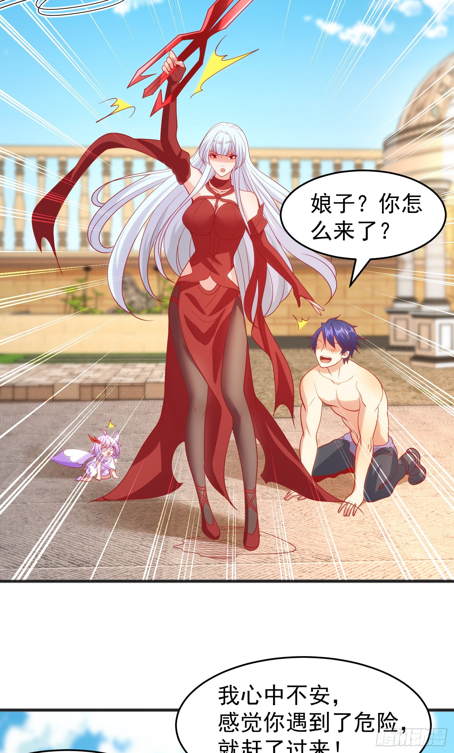第79话 收服灵蛇鬼妹妹38