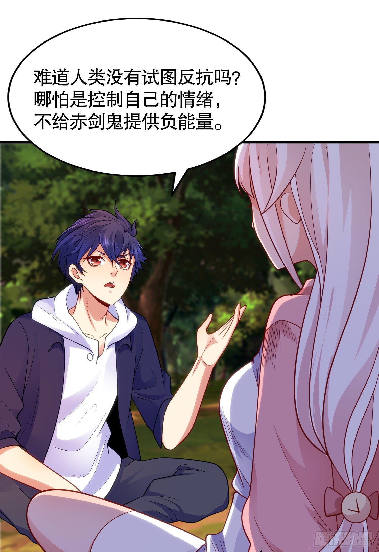 第40话 进击的社畜！11