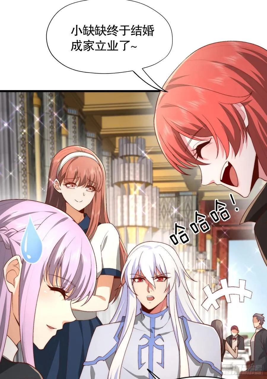第184话 大结局:胜利成婚！85