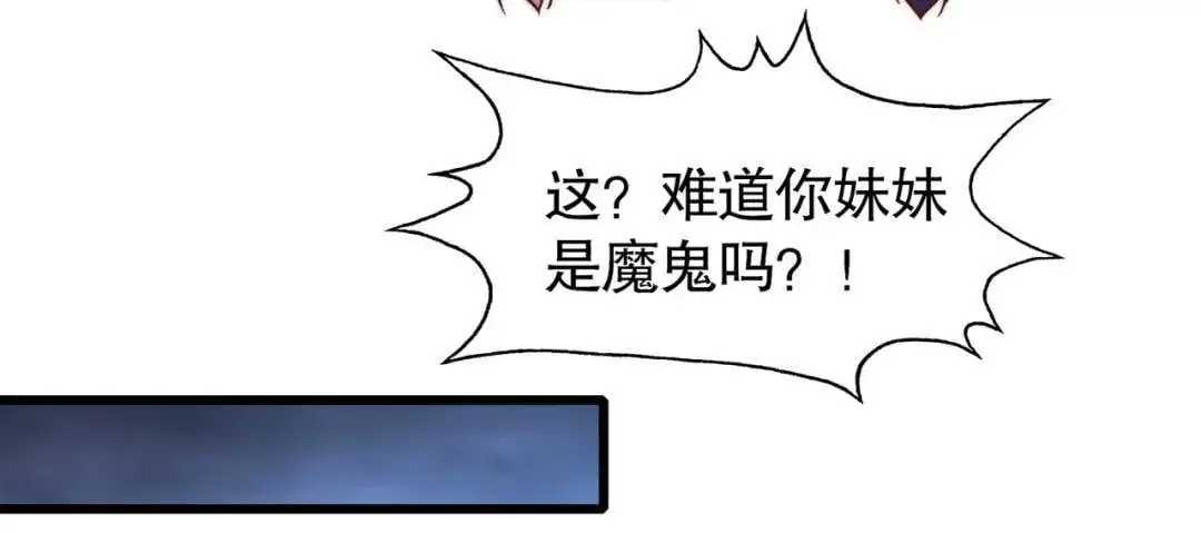 第179话 林汐带队闯蛇窝39
