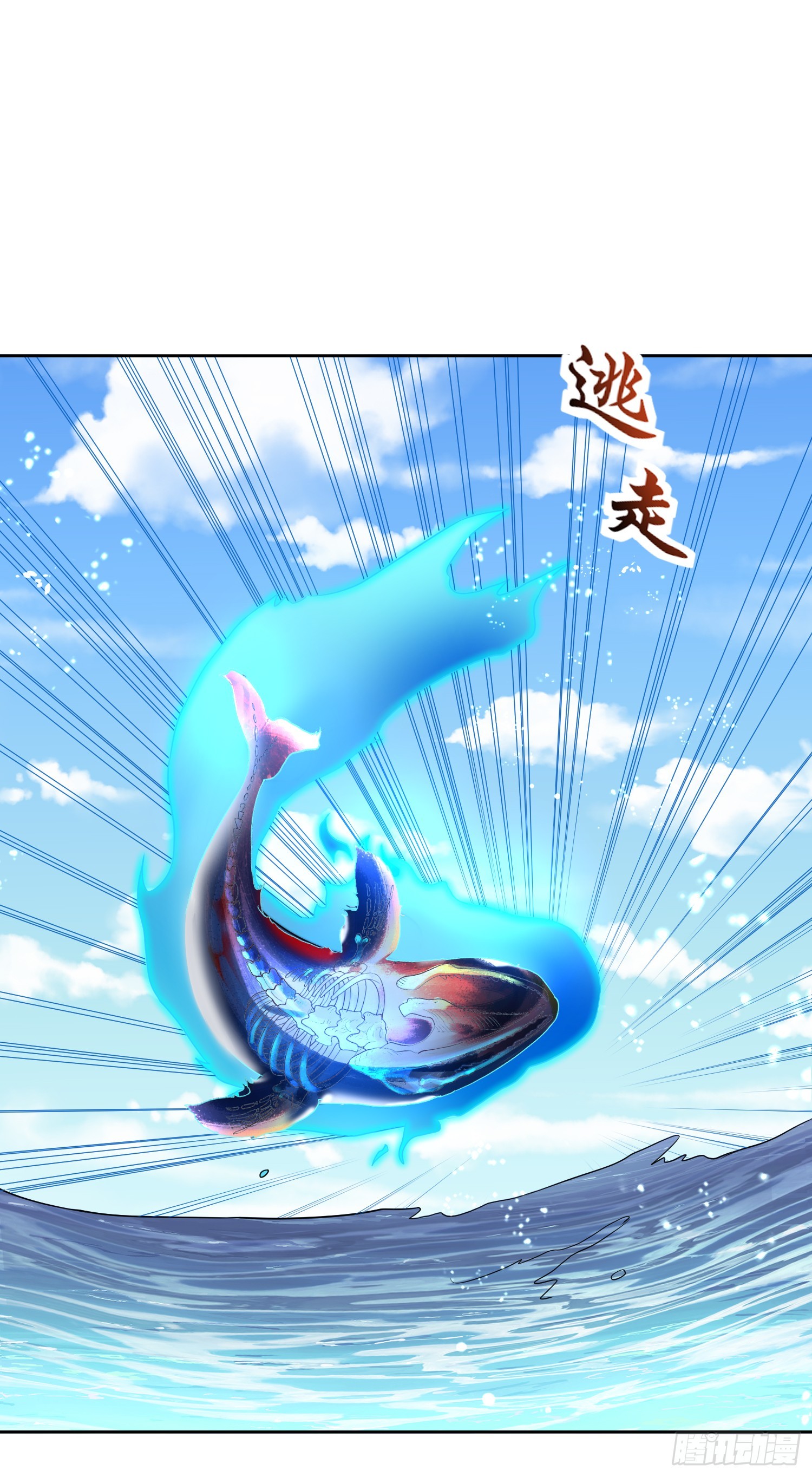 第110话 核污染的鲸鱼岛62