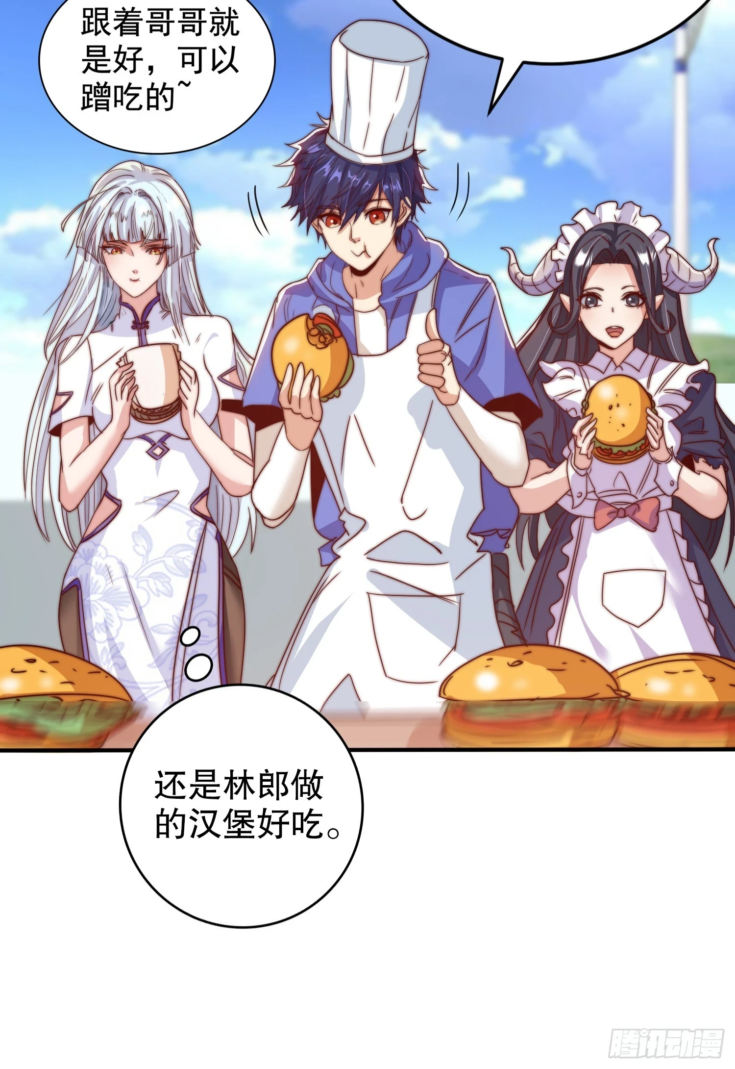 第121话 九转大肠与毒鸡汤36