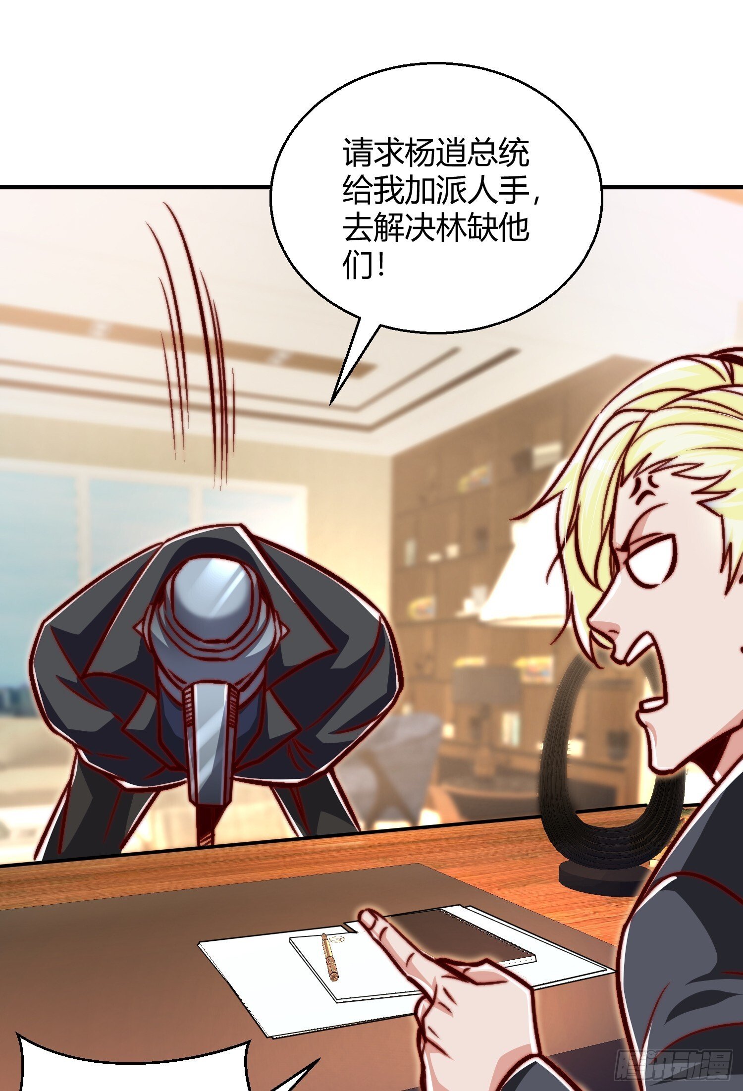 第164话 利用枪战鬼爵的力量39