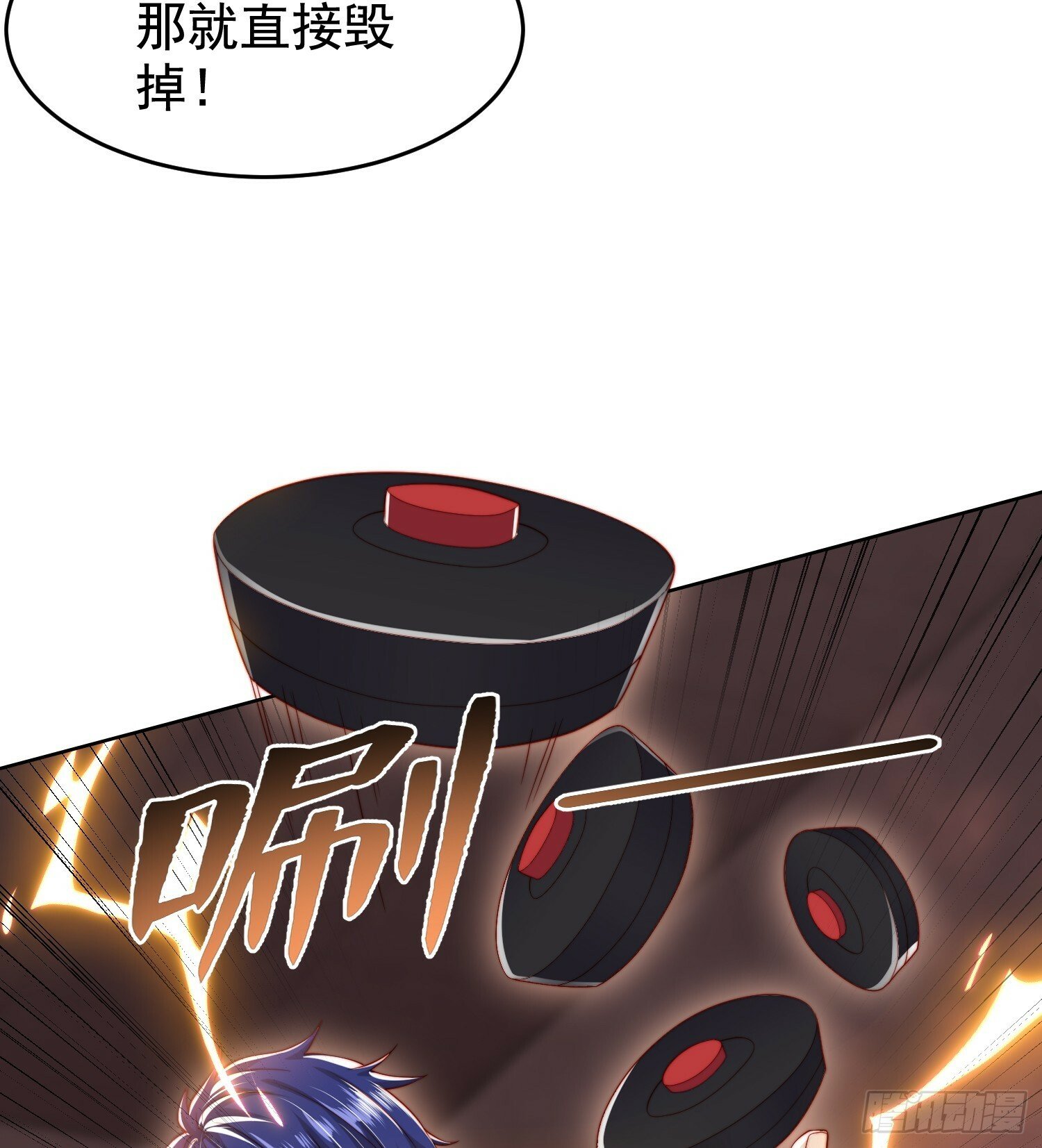 第135话 送给红叶的特殊道具14