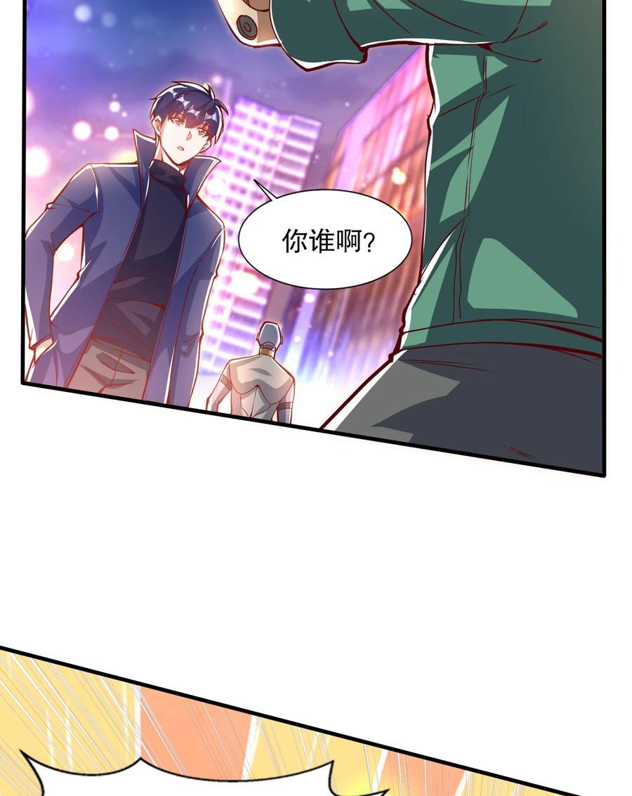 第167话 赛博朋克世界！26