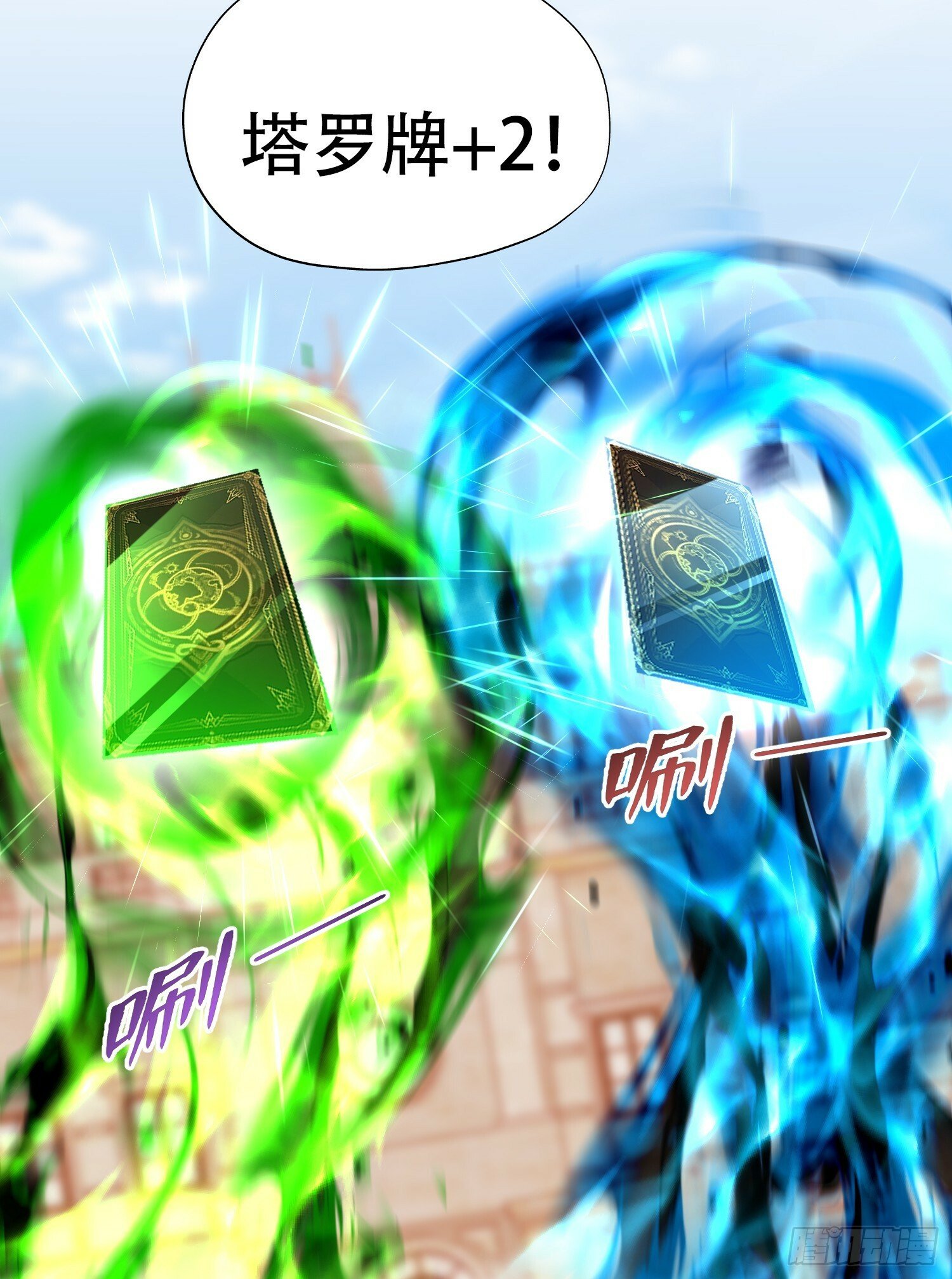 第149话 灌篮高手与广播体操58