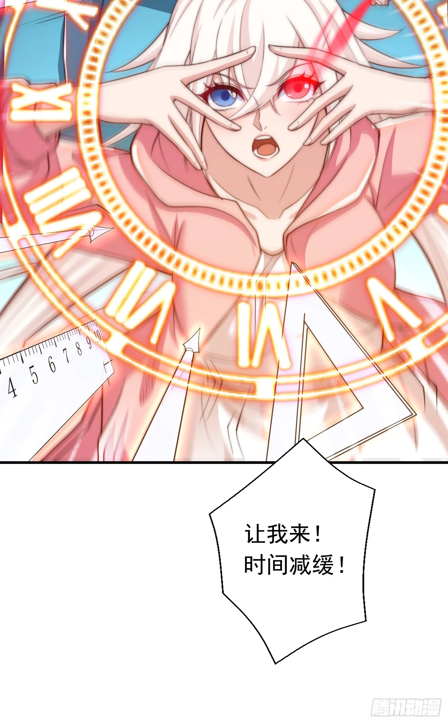 第115话 一剪斩杀A级怪物！10