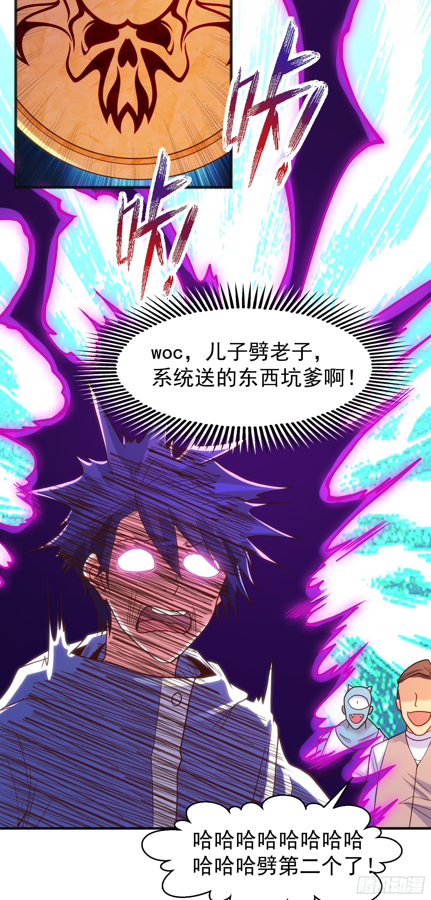 第78话 玩命的硬币游戏30