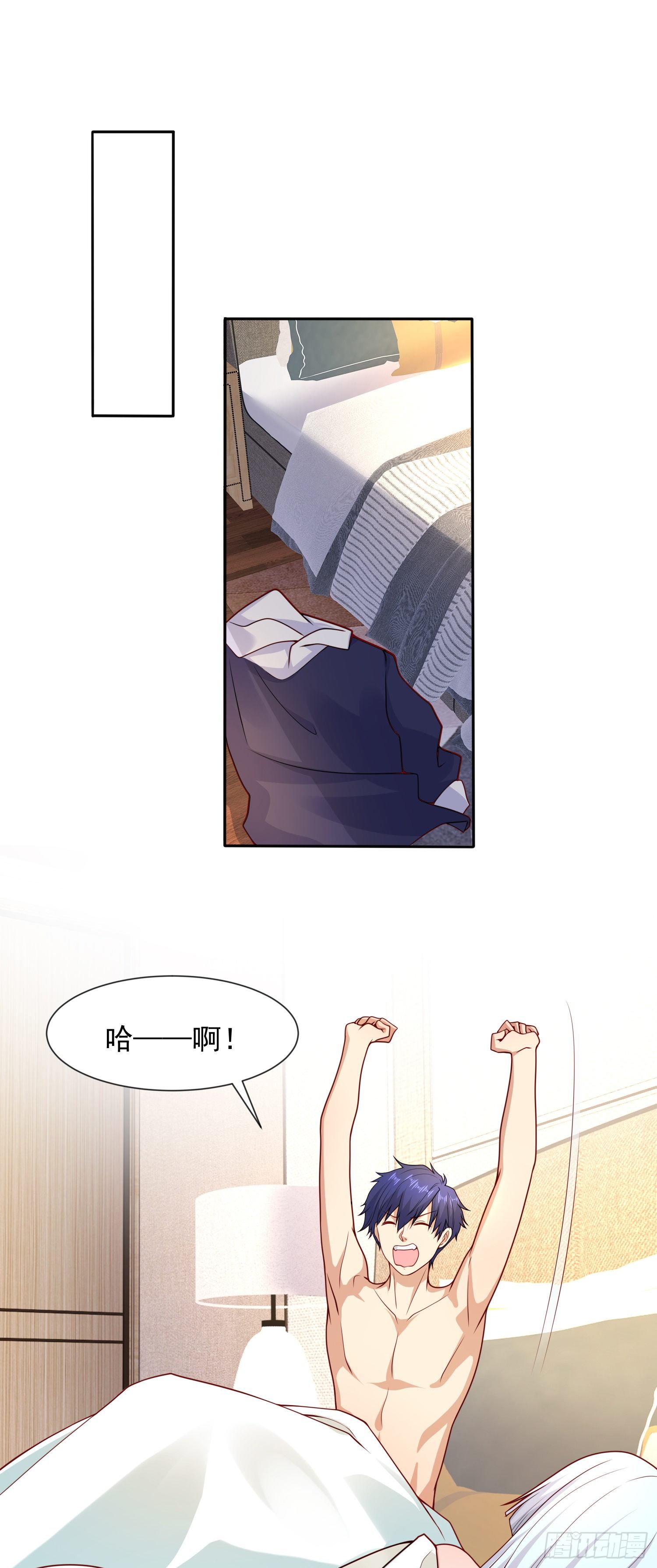 第20话 参加秋季试练！1