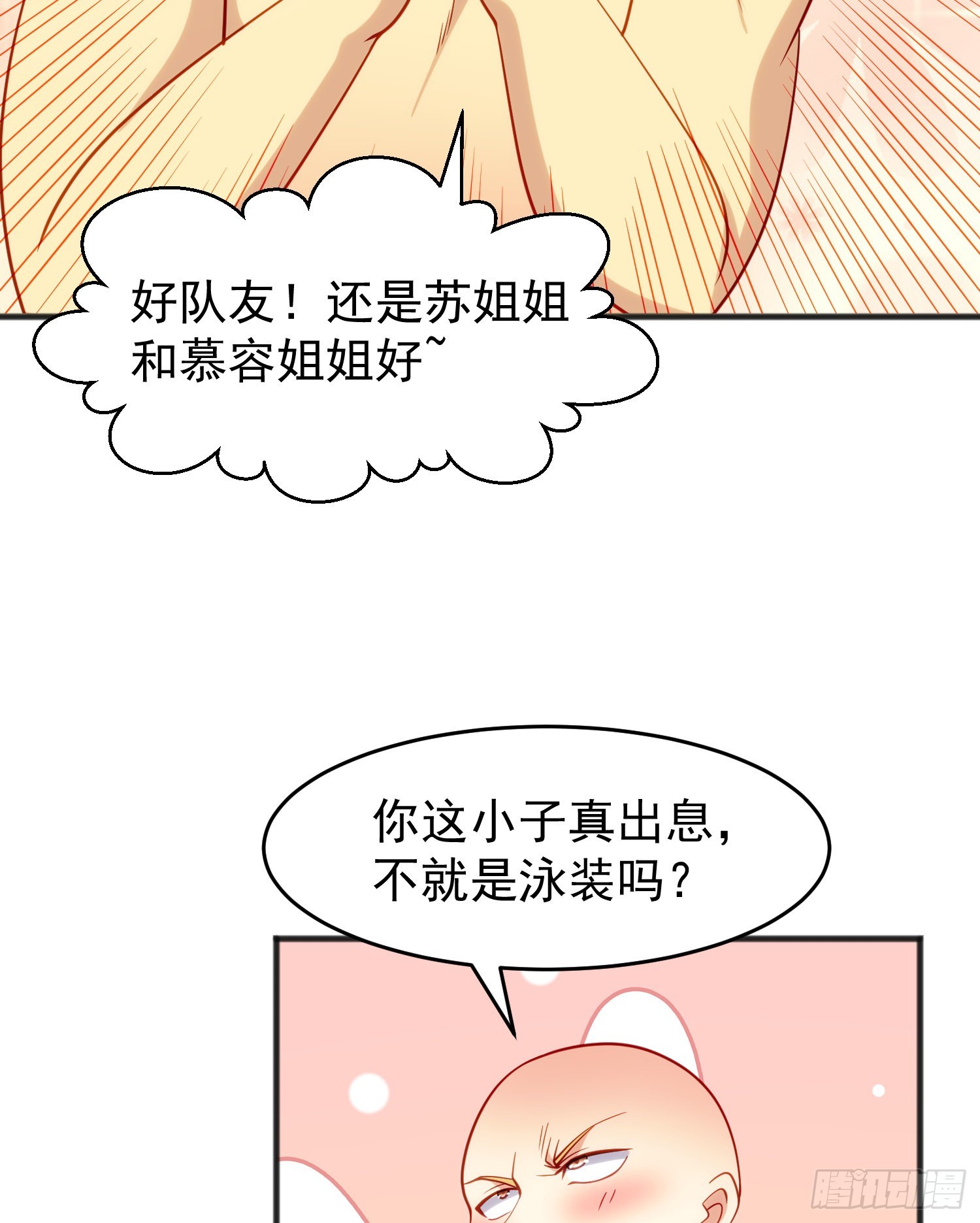 第72话一家人的海滩狂欢36