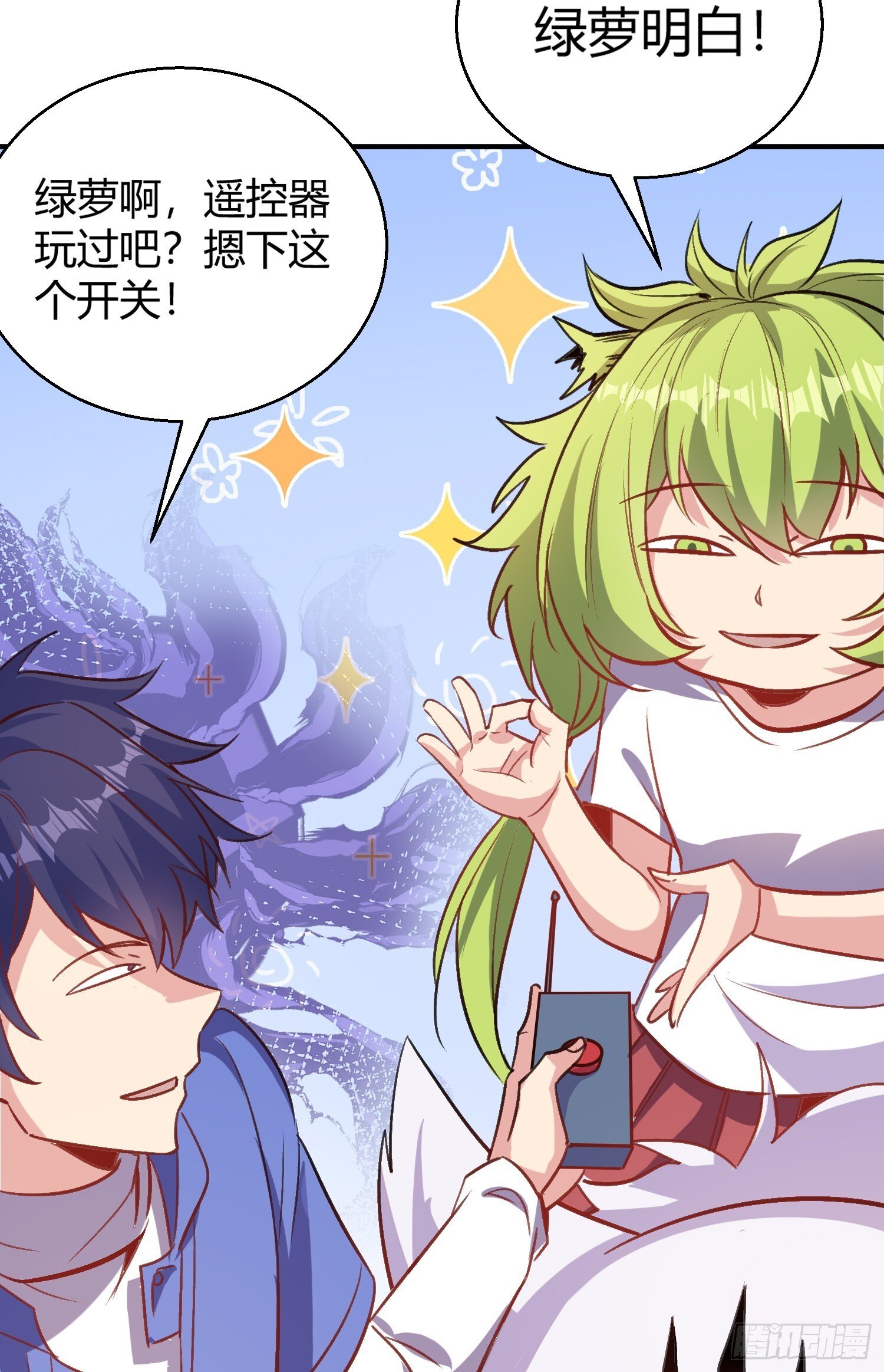 第161话 西国的零元抢购61