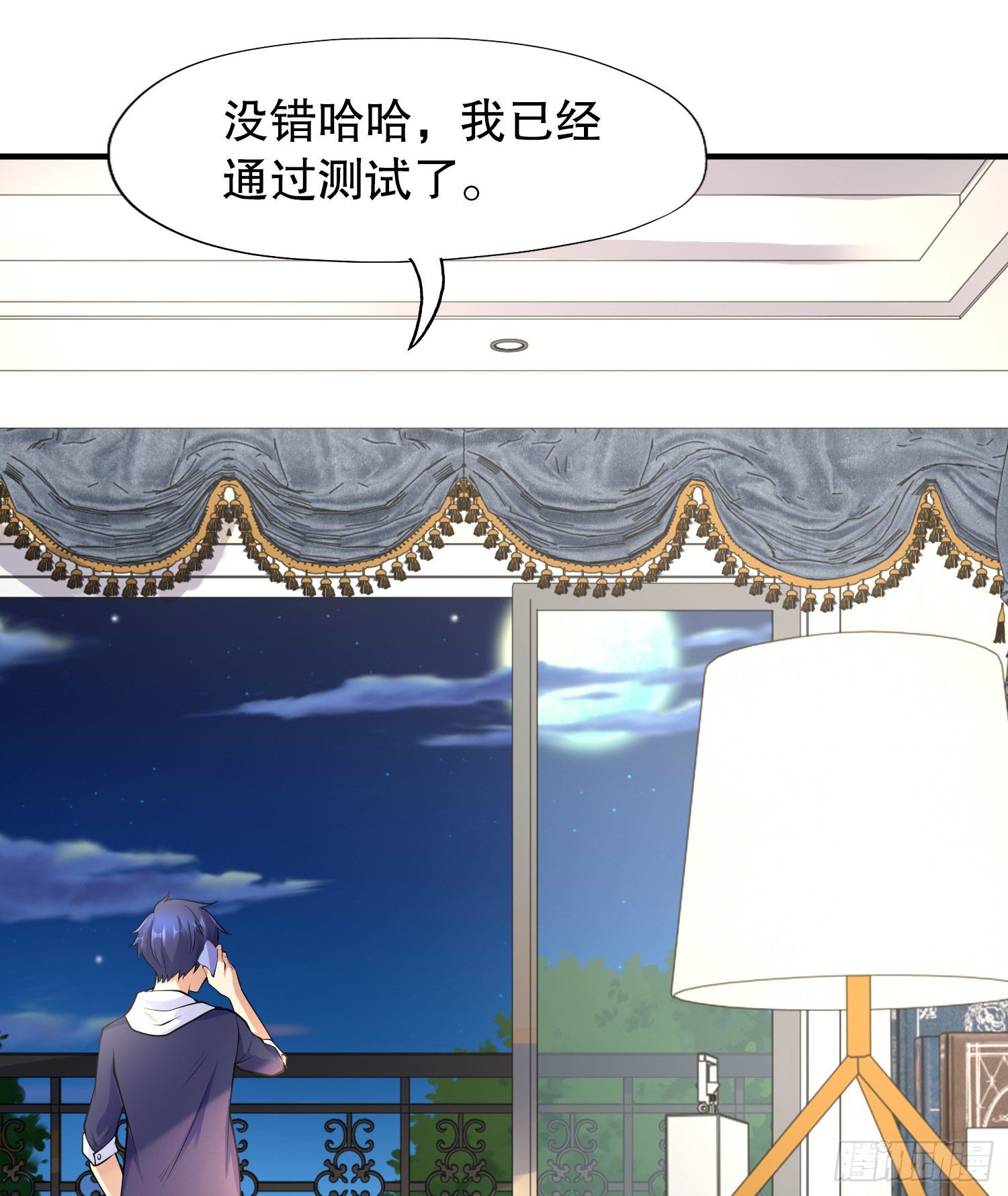 第5话 林缺的高光时刻72