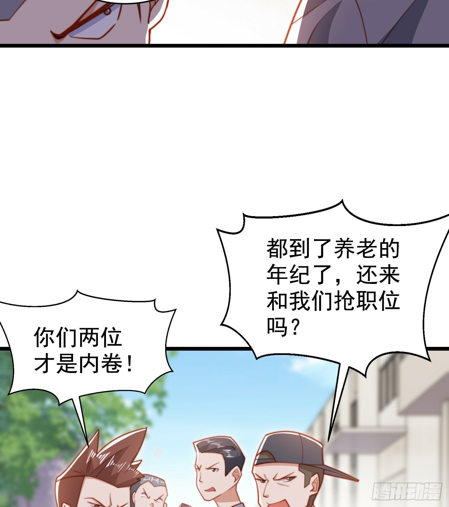 第138话 越狱的恐龙异能者45