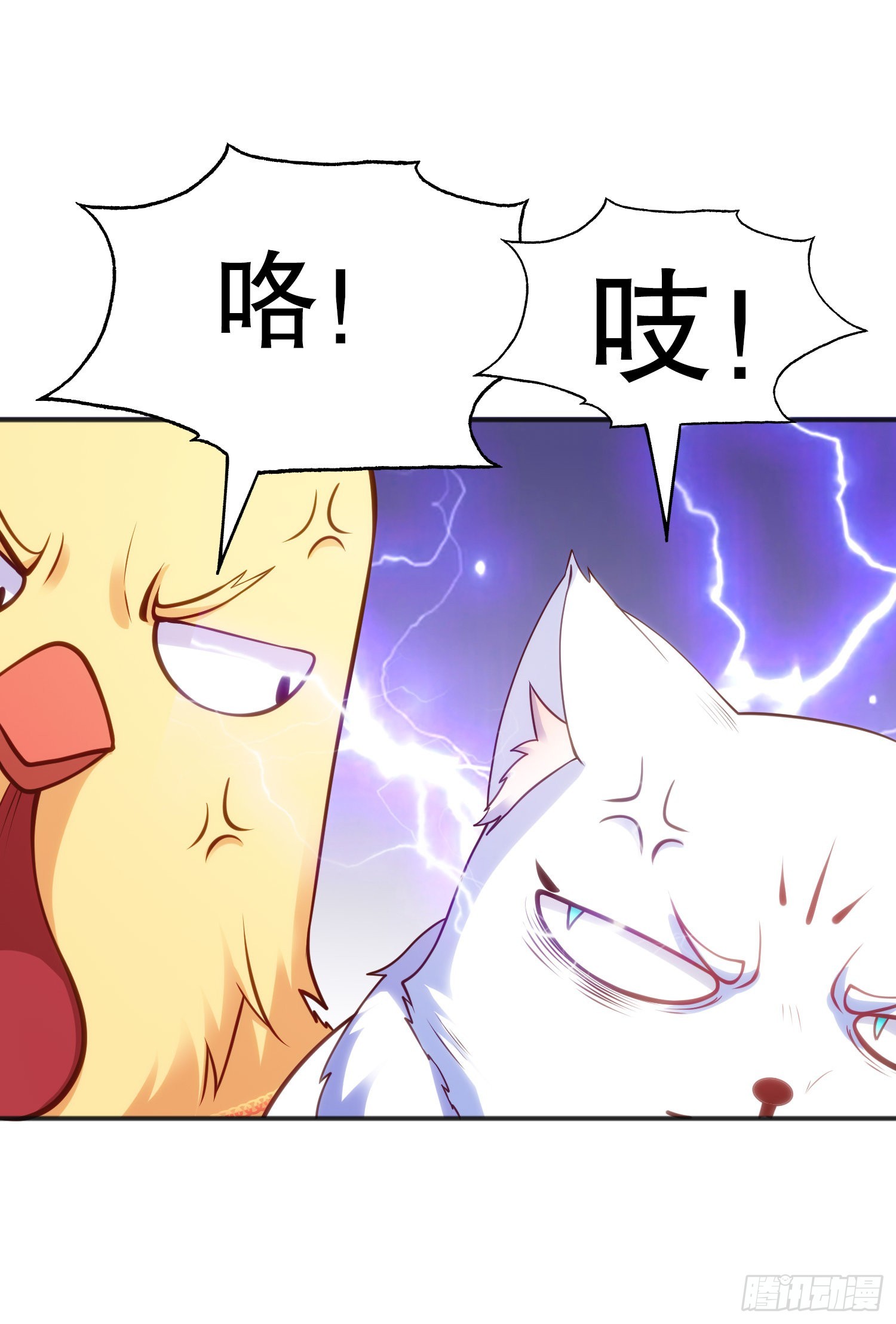 第83话 水淹铁甲城44