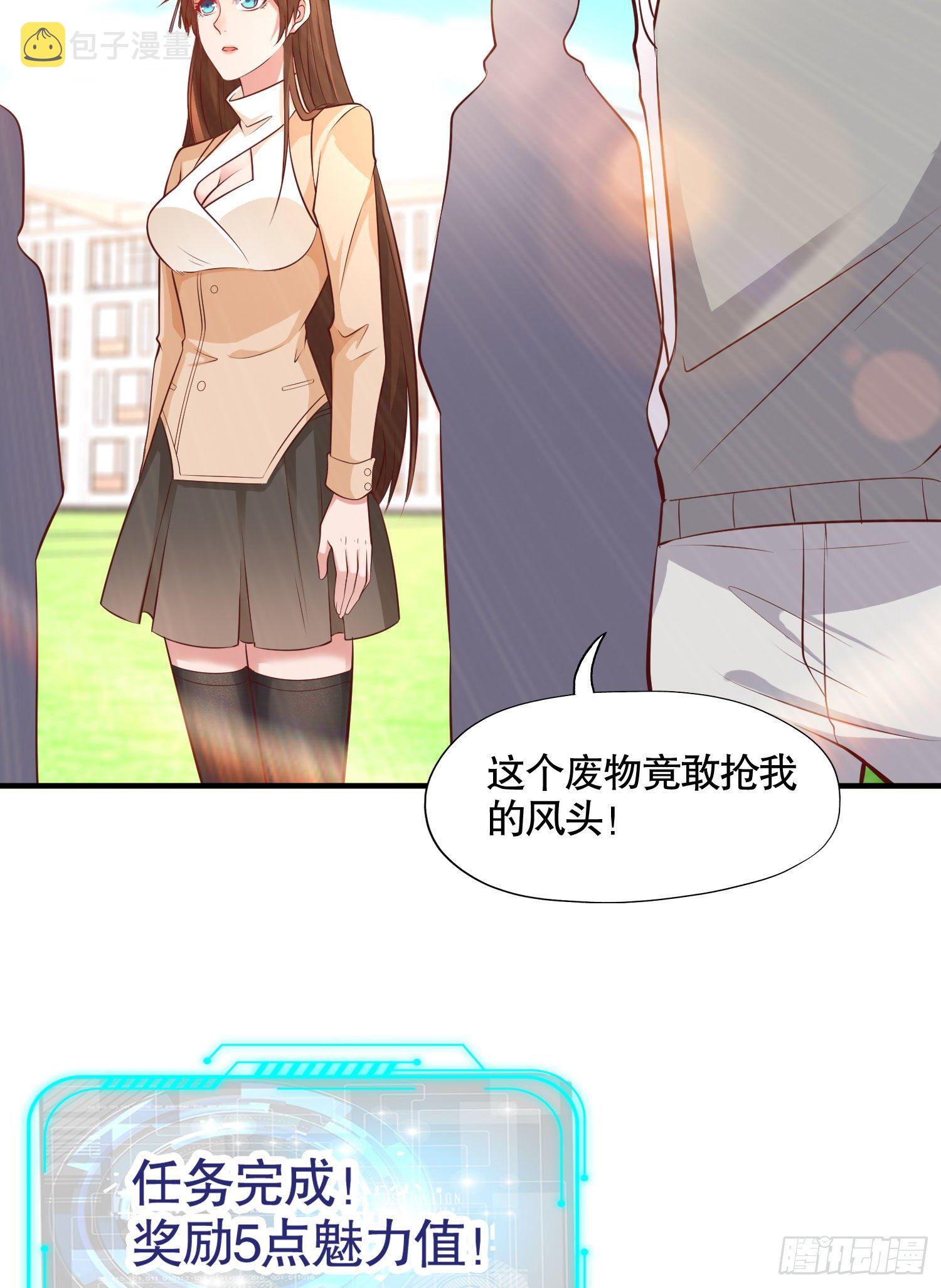 第8话 在座的各位都是垃圾71
