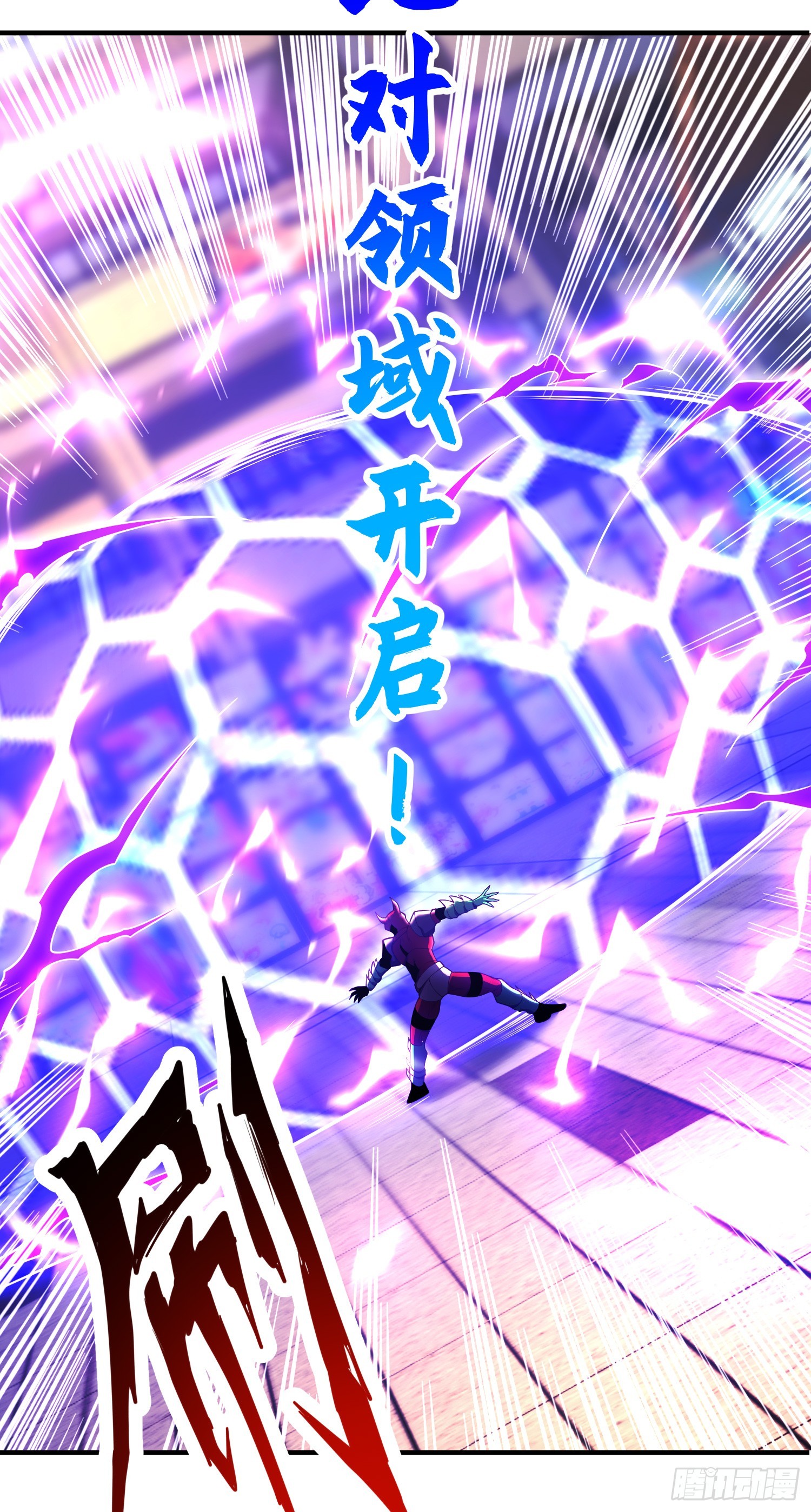 第96话 中二病也要当教主！53