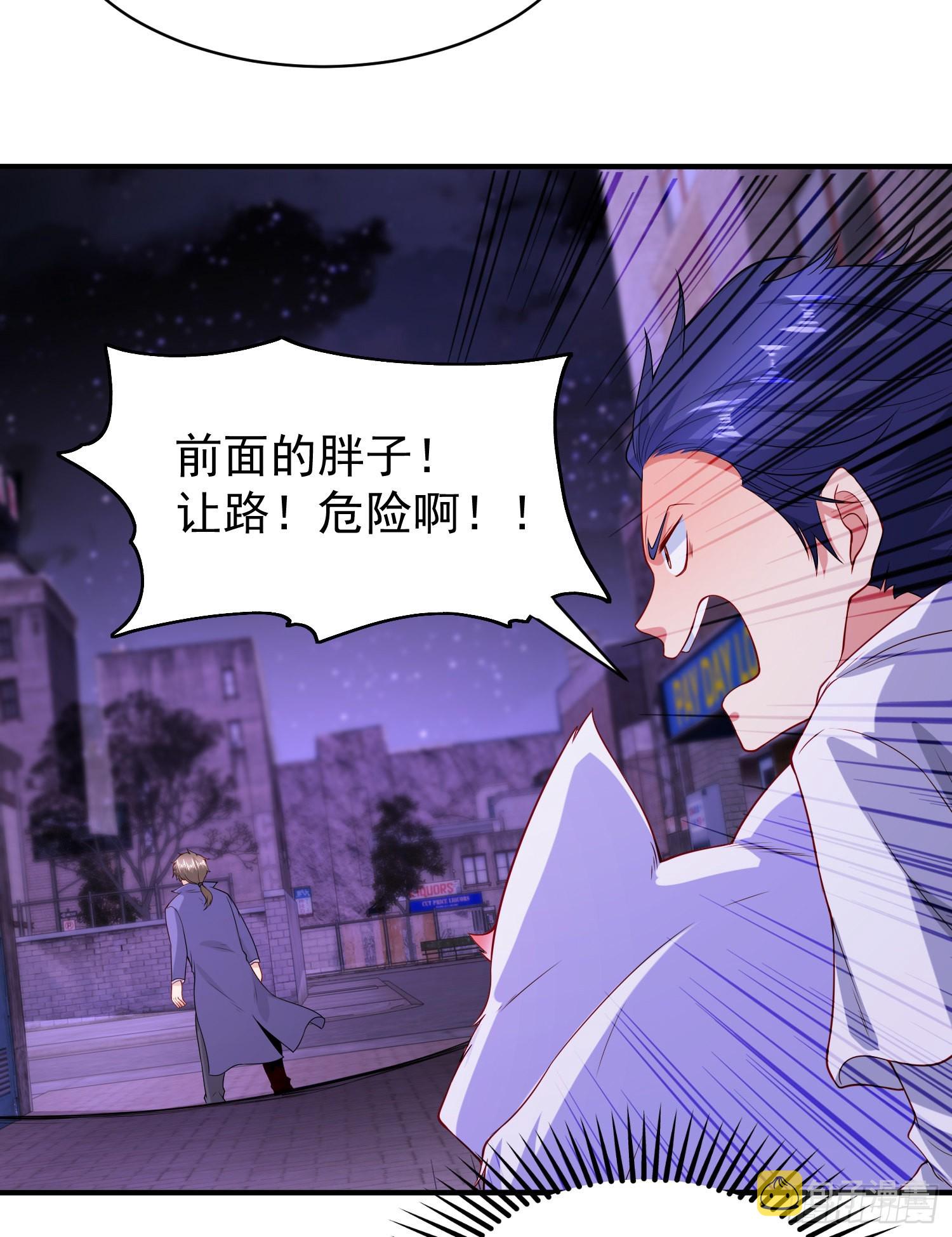 第93话 项家弃子逆天崛起！50