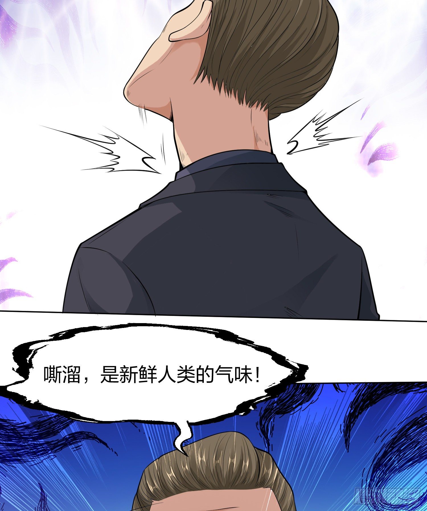 第1话 强吻后觉醒SSS级异能21