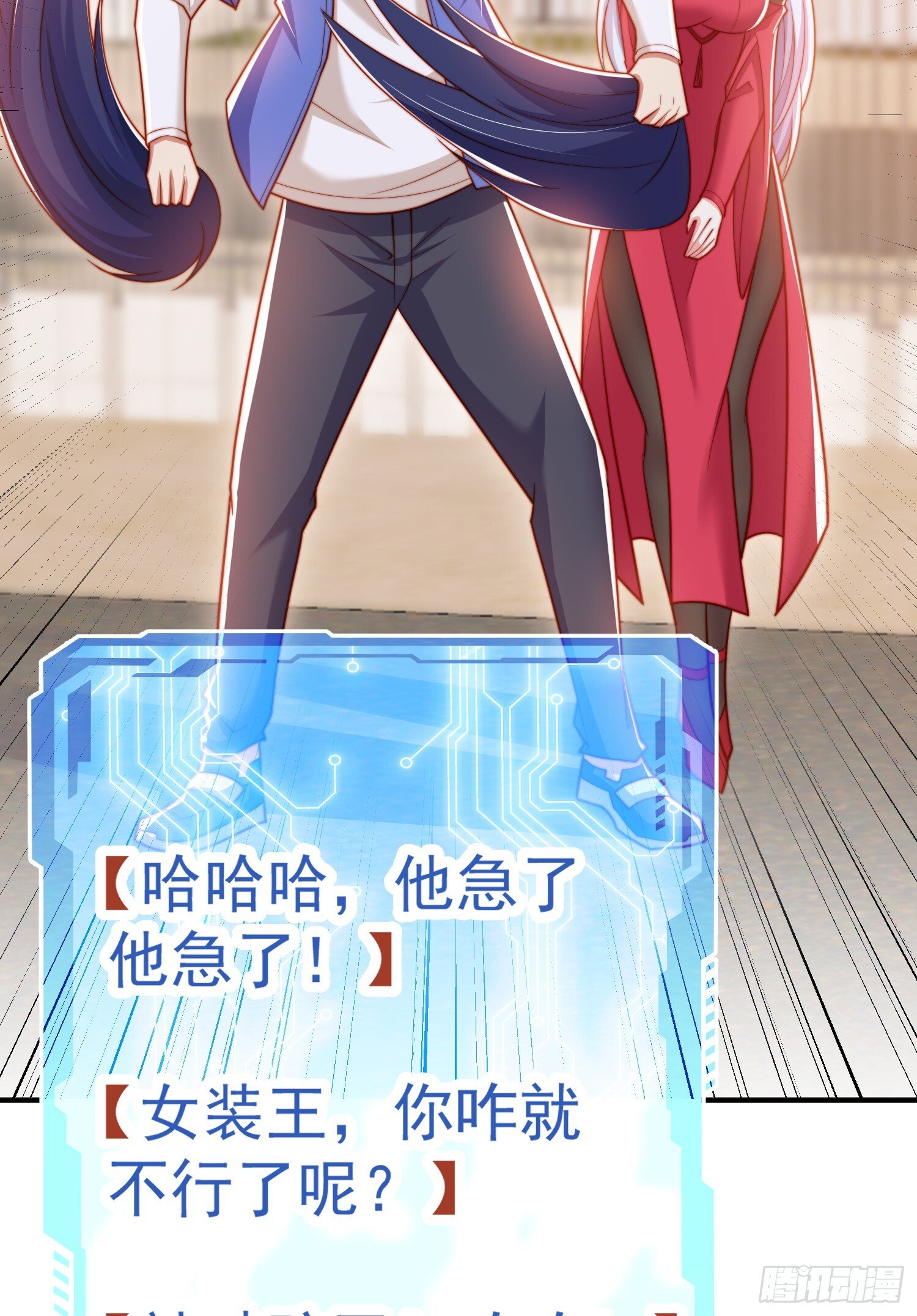第156话 捣毁大烟厂！17