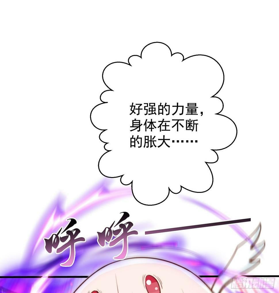 第127话 林汐恢复人类形态44
