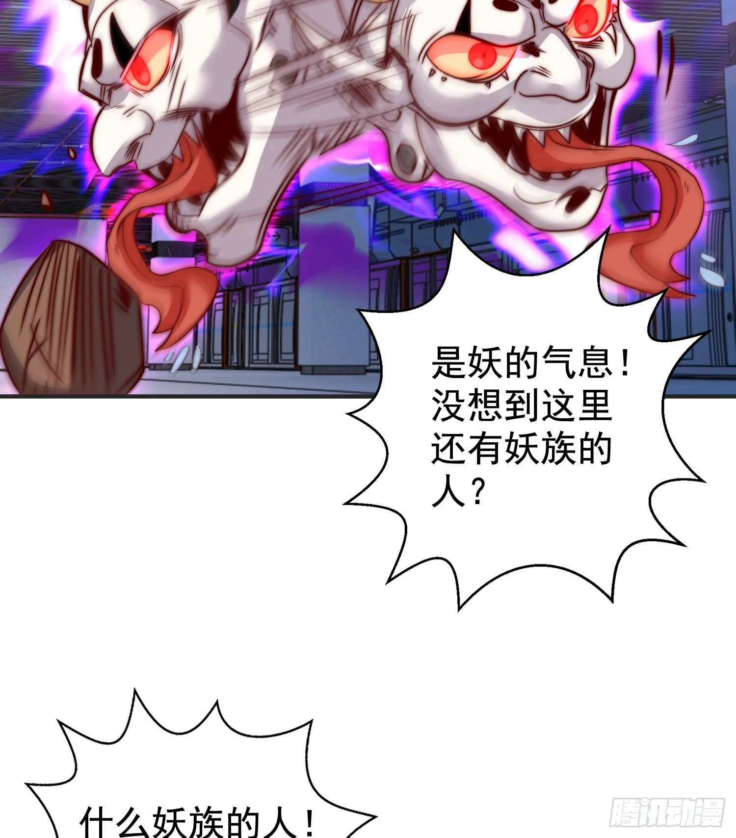 第115话 一剪斩杀A级怪物！60