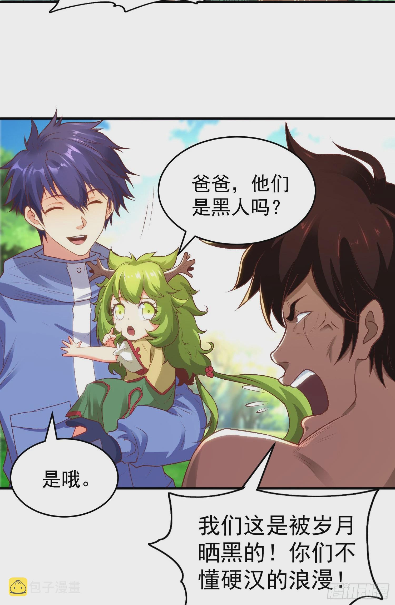 第74话我在沙漠种绿洲53