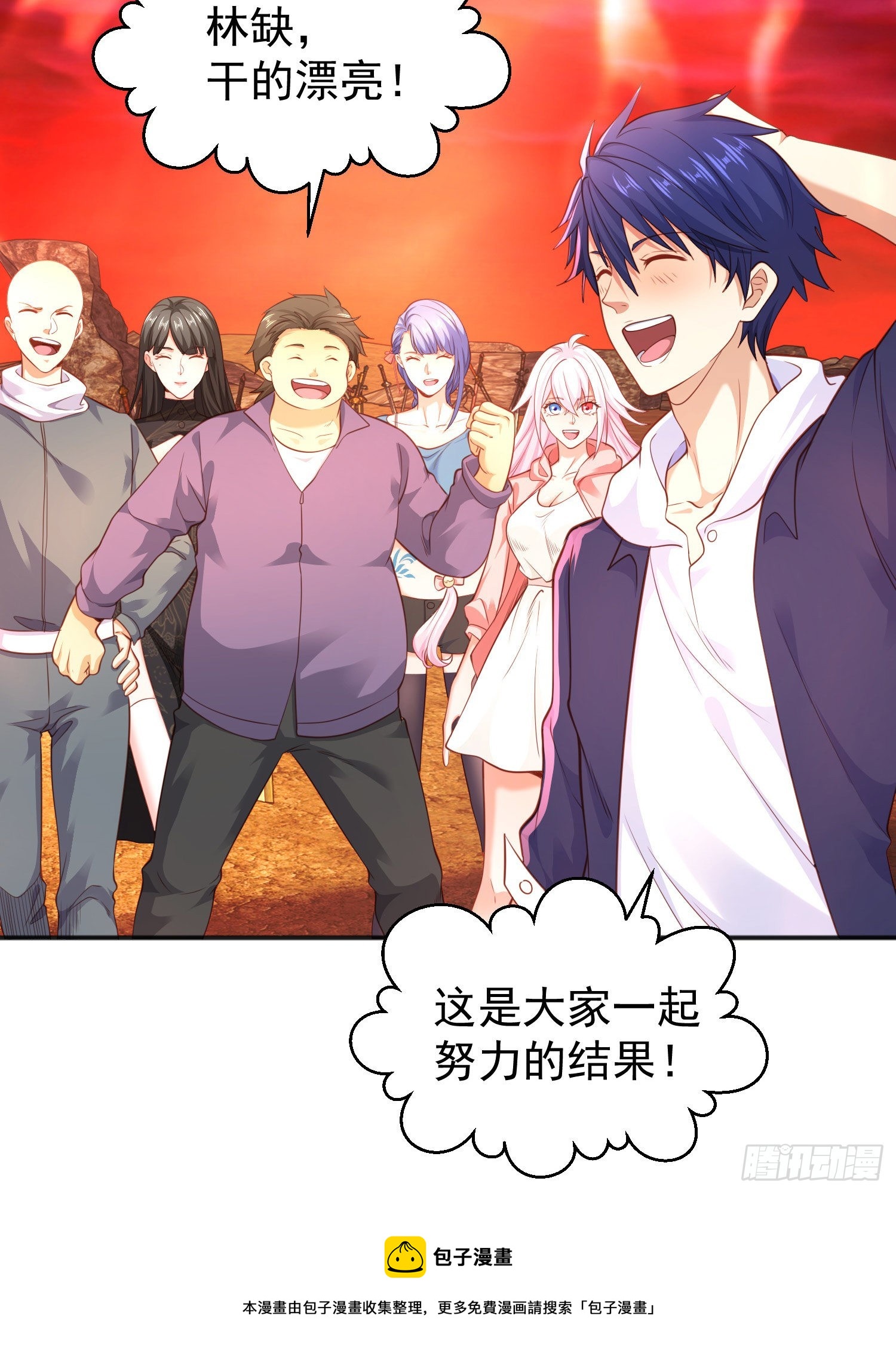 第44话 传说中的校霸！10