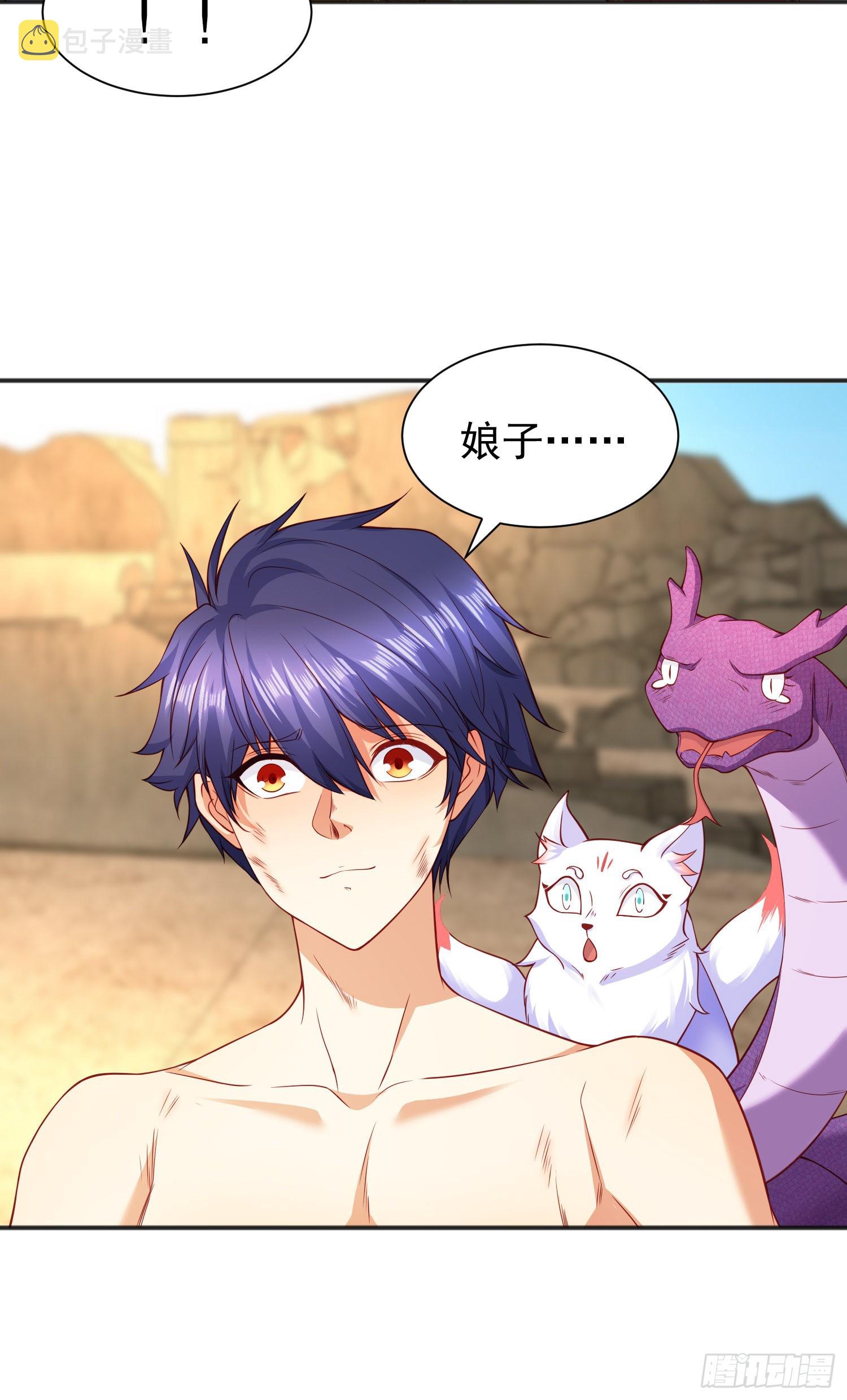 第86话 红叶恢复成人了！34