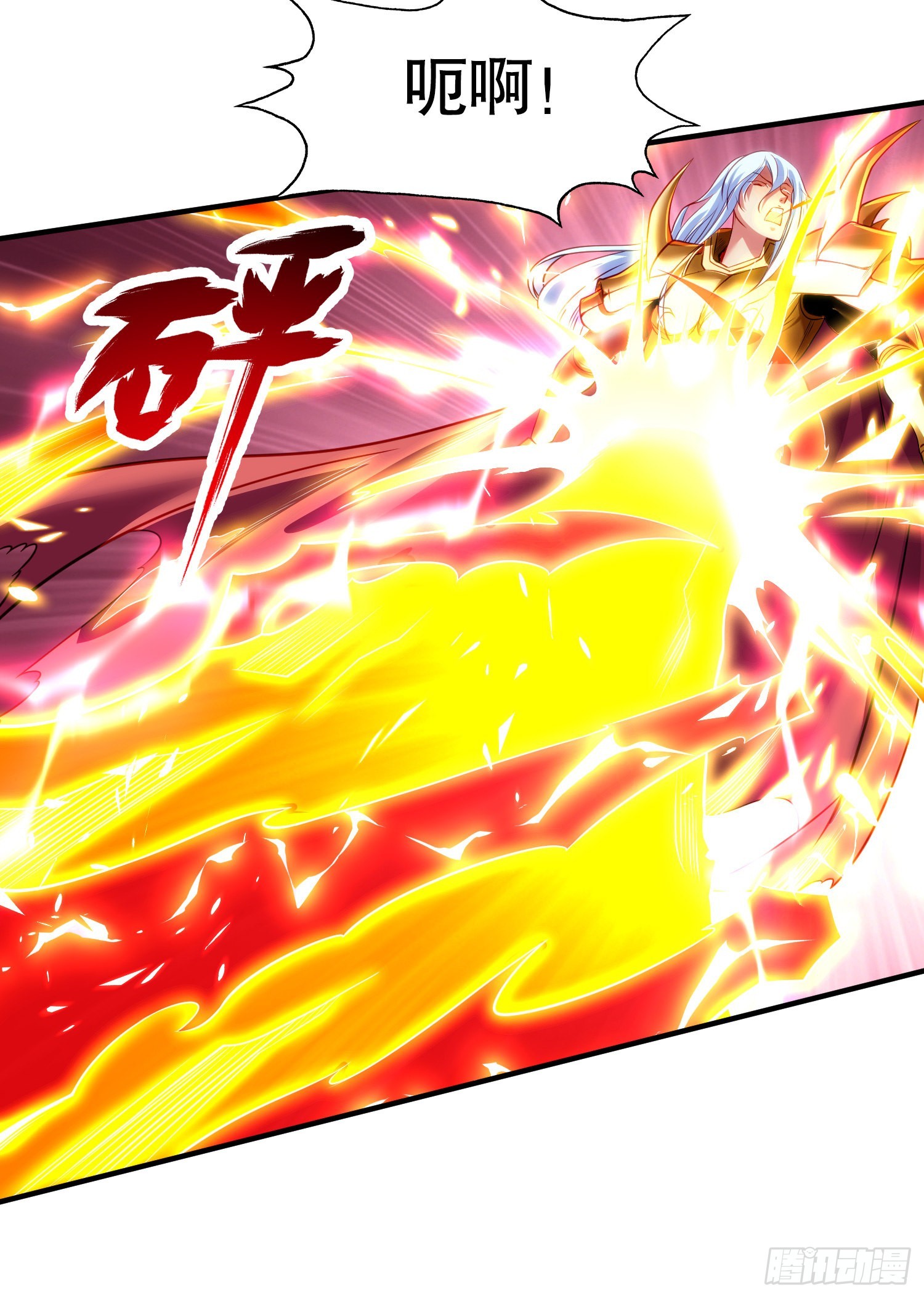 第85话 魔刀的致命一击！54