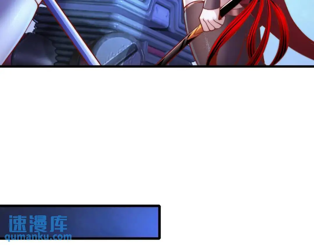 第173话 核弹毁灭永夜城36