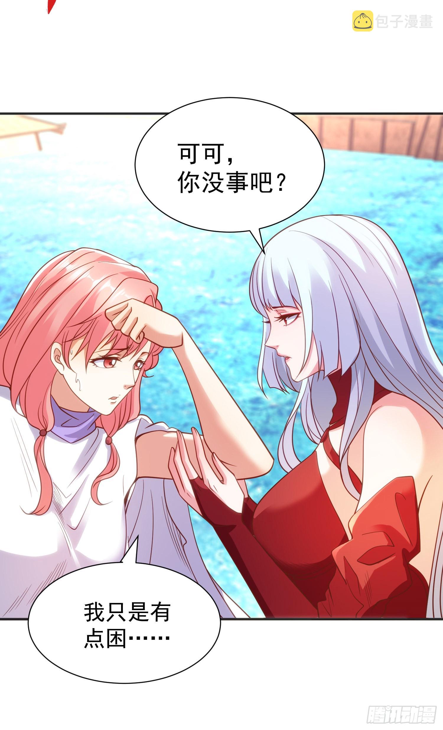 第84话 决战沙影鬼！4