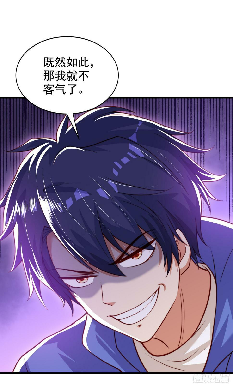第127话 林汐恢复人类形态16