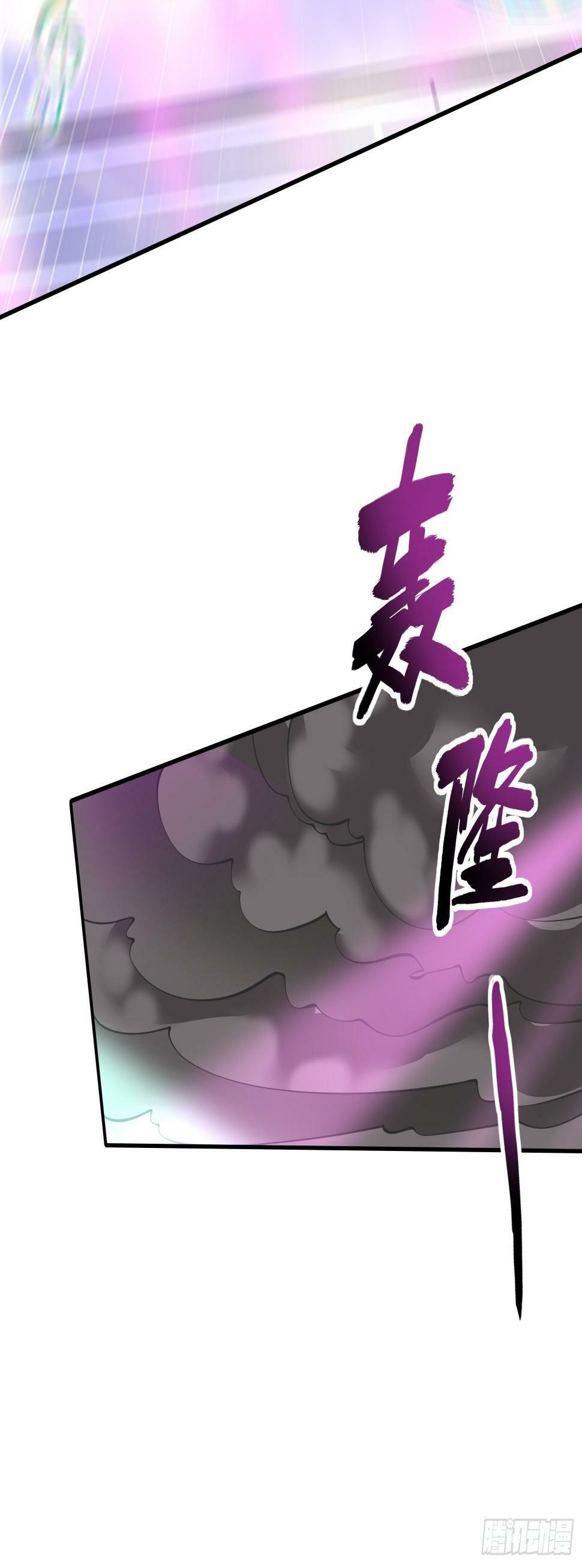 第125话 僵尸歌姬VS林缺28