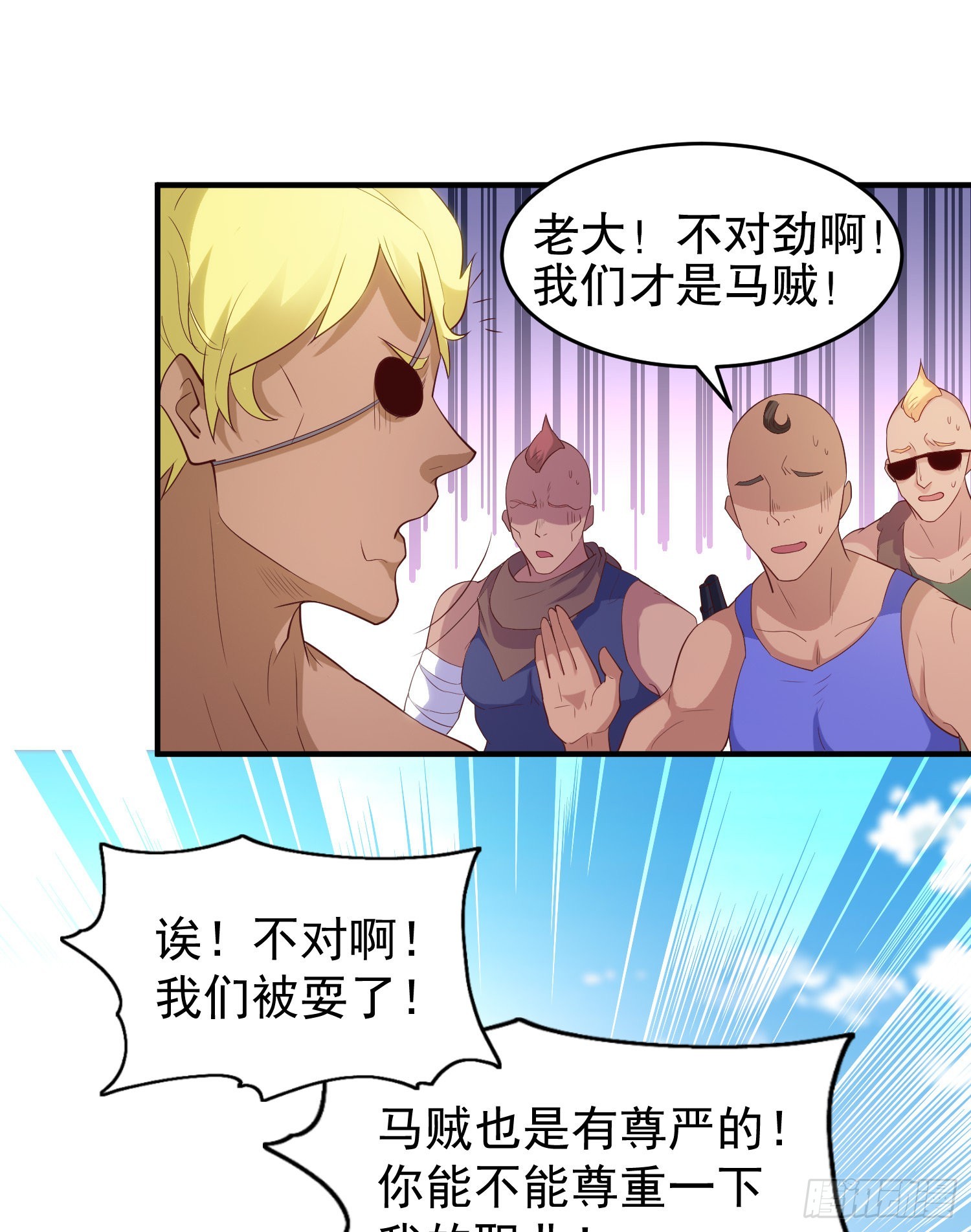 第74话我在沙漠种绿洲59