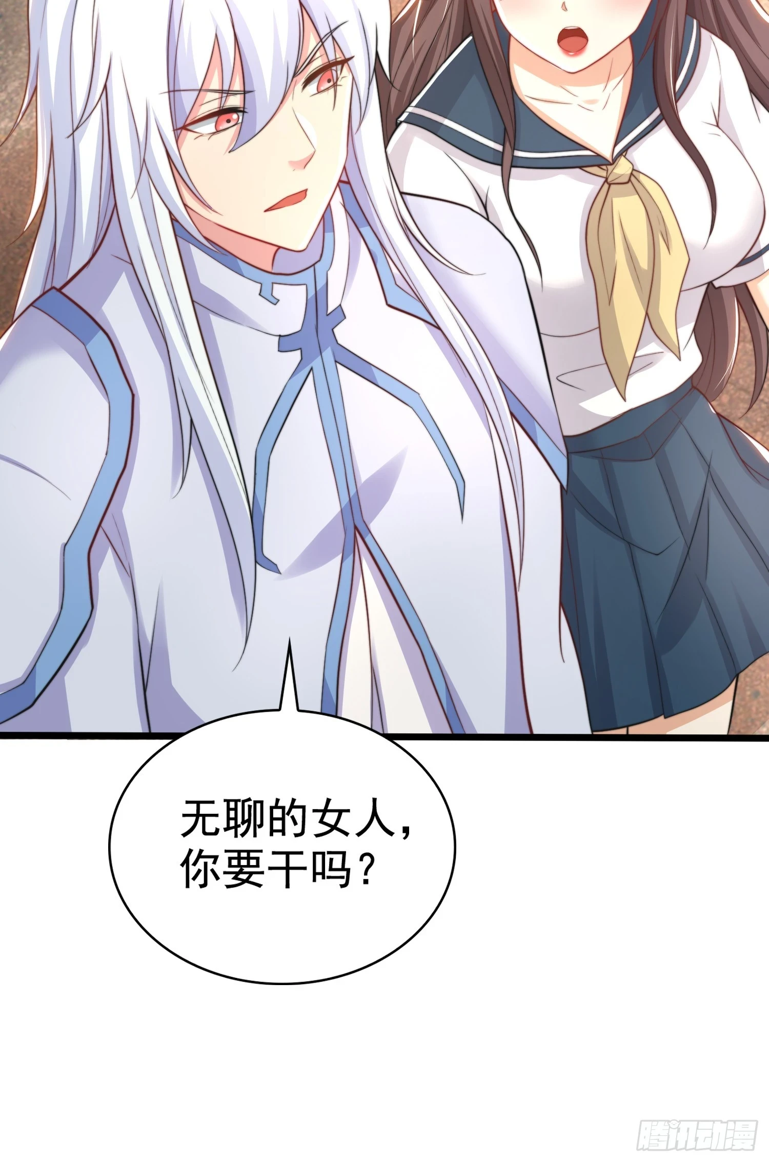 第117话 没有男人的城市！42