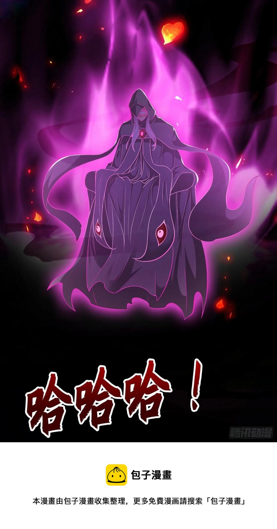 第32话 梦境的试炼56