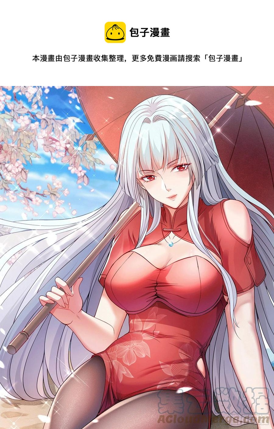 第30话 林缺的无敌杀戮0