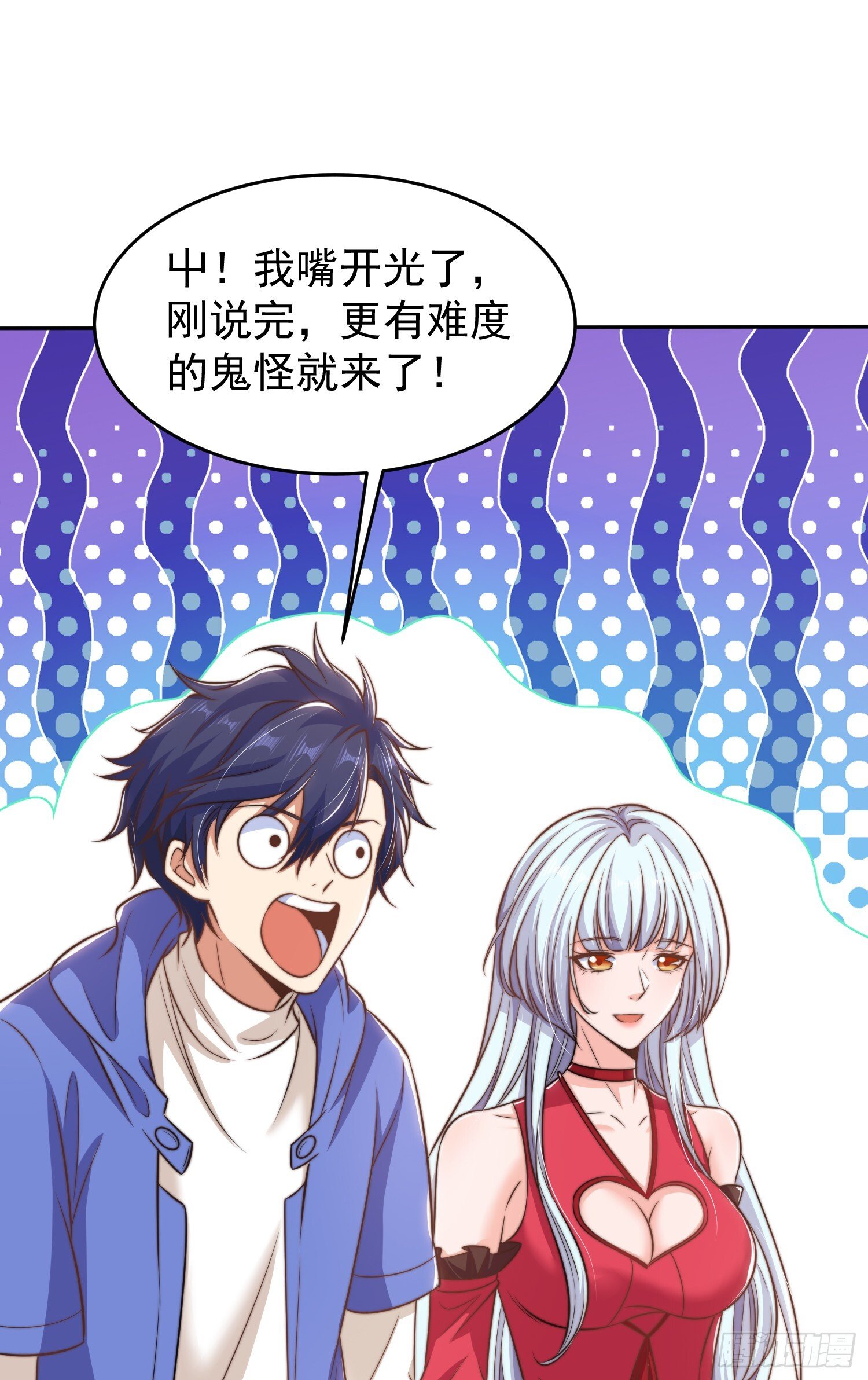 第156话 捣毁大烟厂！53