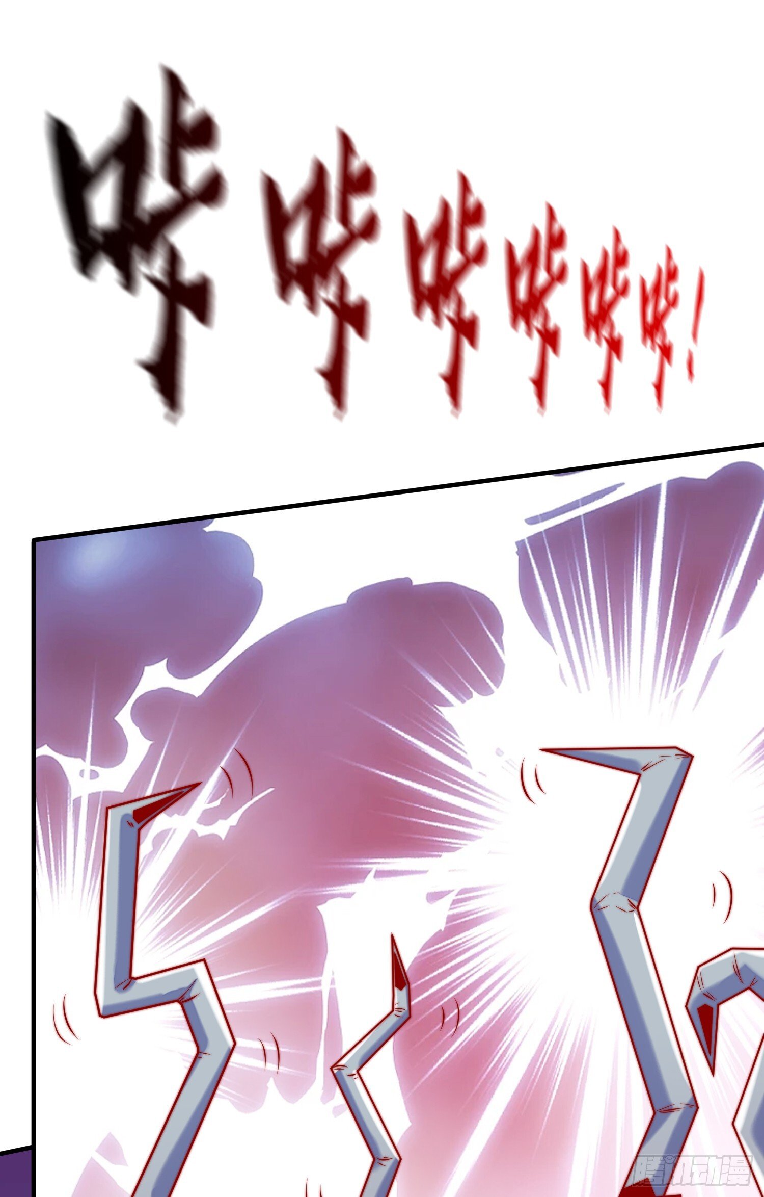 第158话 鬼怪姐姐给我打针53