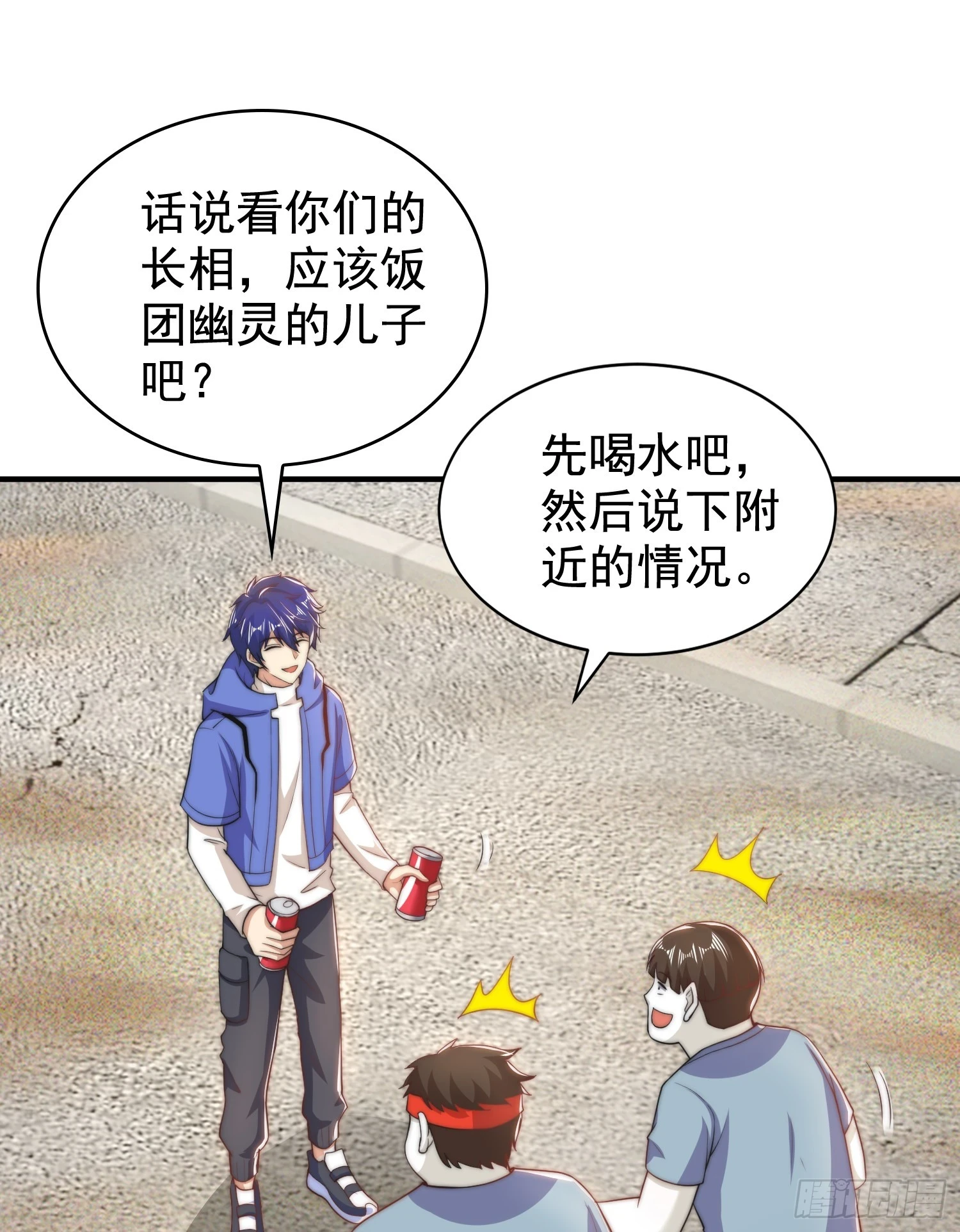 第122话 逆天的弹幕喷射枪20