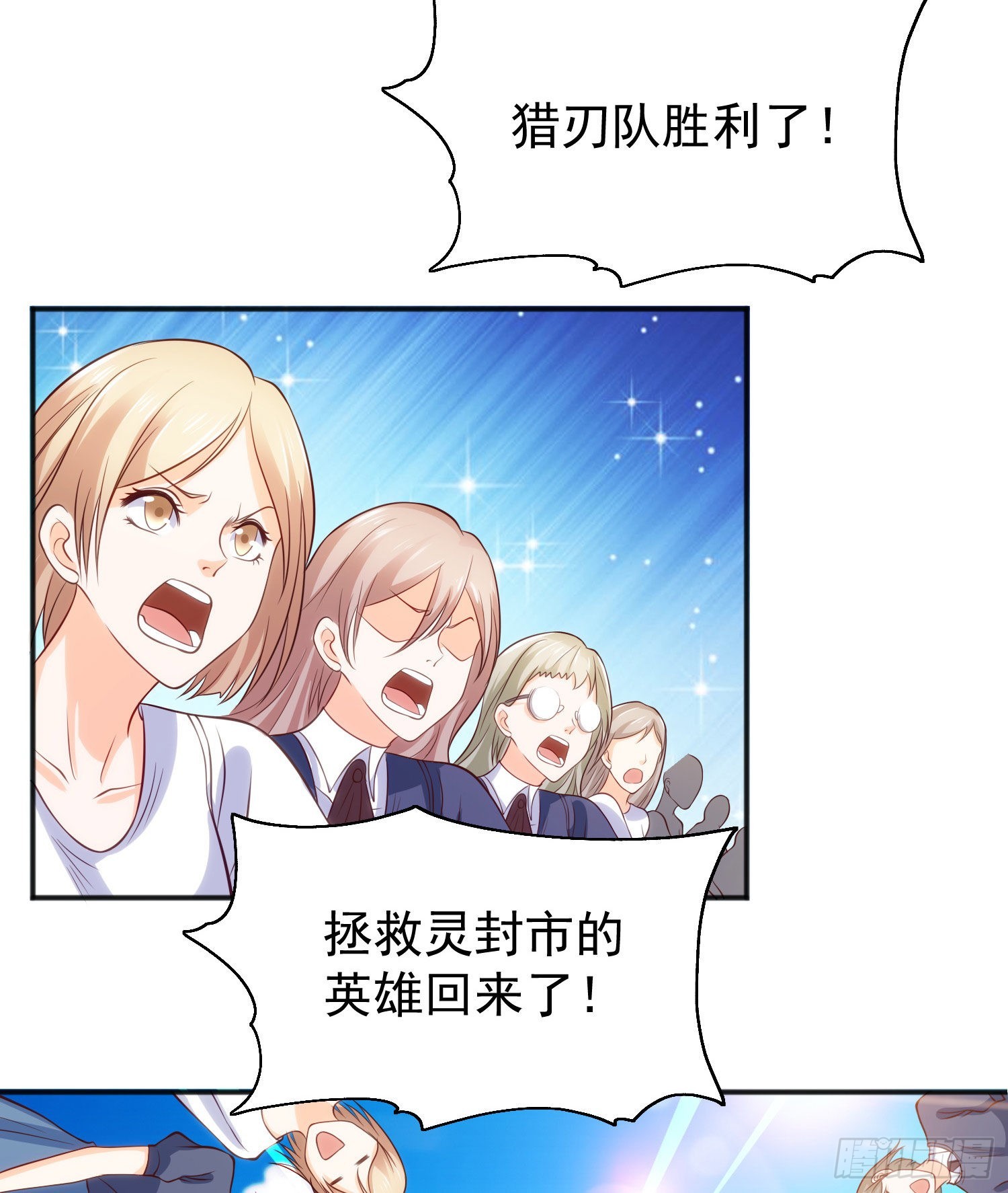 第44话 传说中的校霸！54
